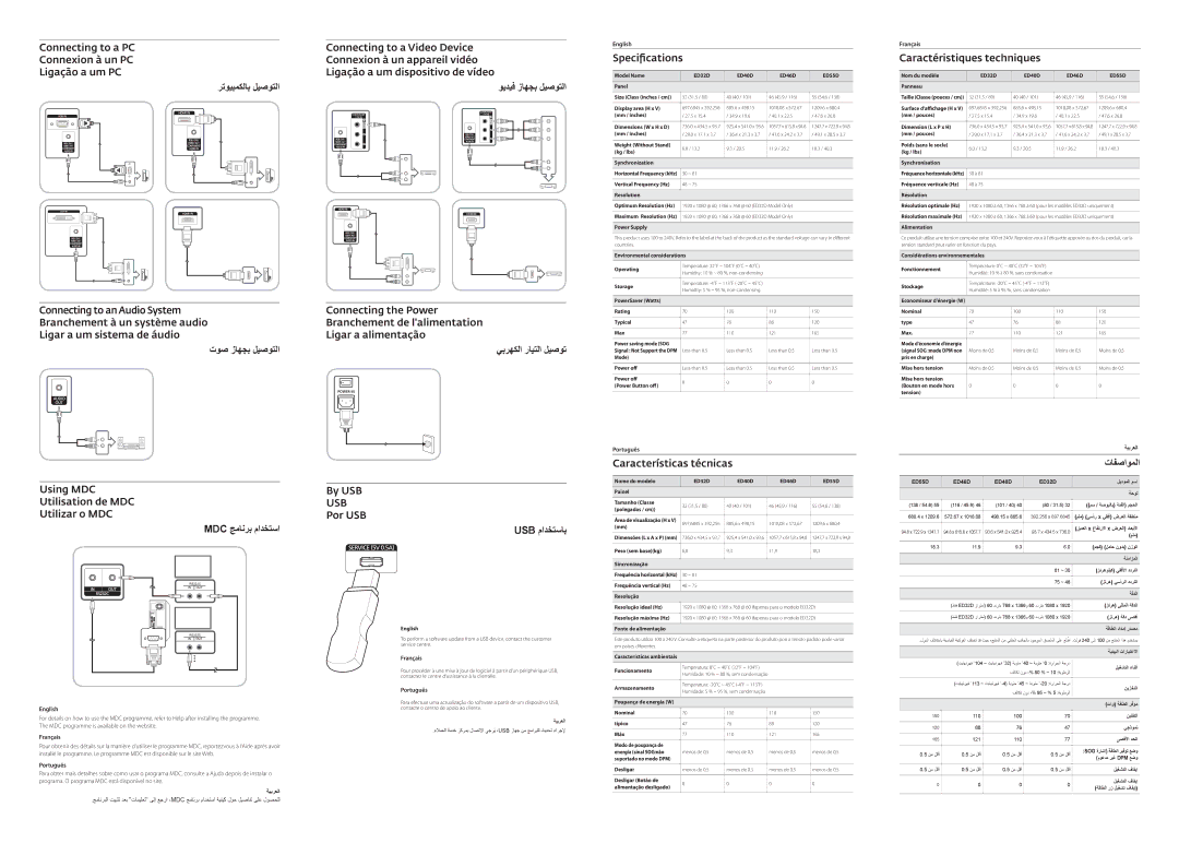 Samsung LH46EDDPLGC/UE manual رتويبمكلاب ليصوتلا, توص زاهجب ليصوتلا, Mdc جمانرب مادختسا, ويديف زاهجب ليصوتلا, Usb مادختساب 