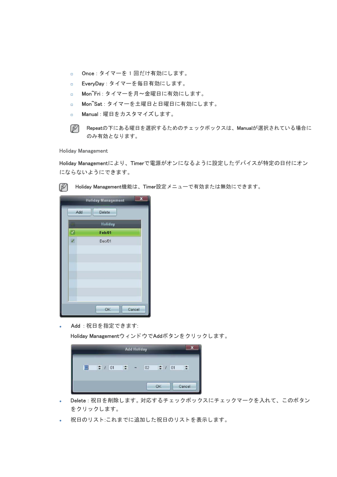 Samsung LH46GWPLBC/XJ, LH40GWSLBC/XJ, LH46GWTLBC/XJ, LH40GWTLBC/XJ, LH46GWSLBC/XJ, LH40GWPLBC/XJ manual ÎžzÐ 