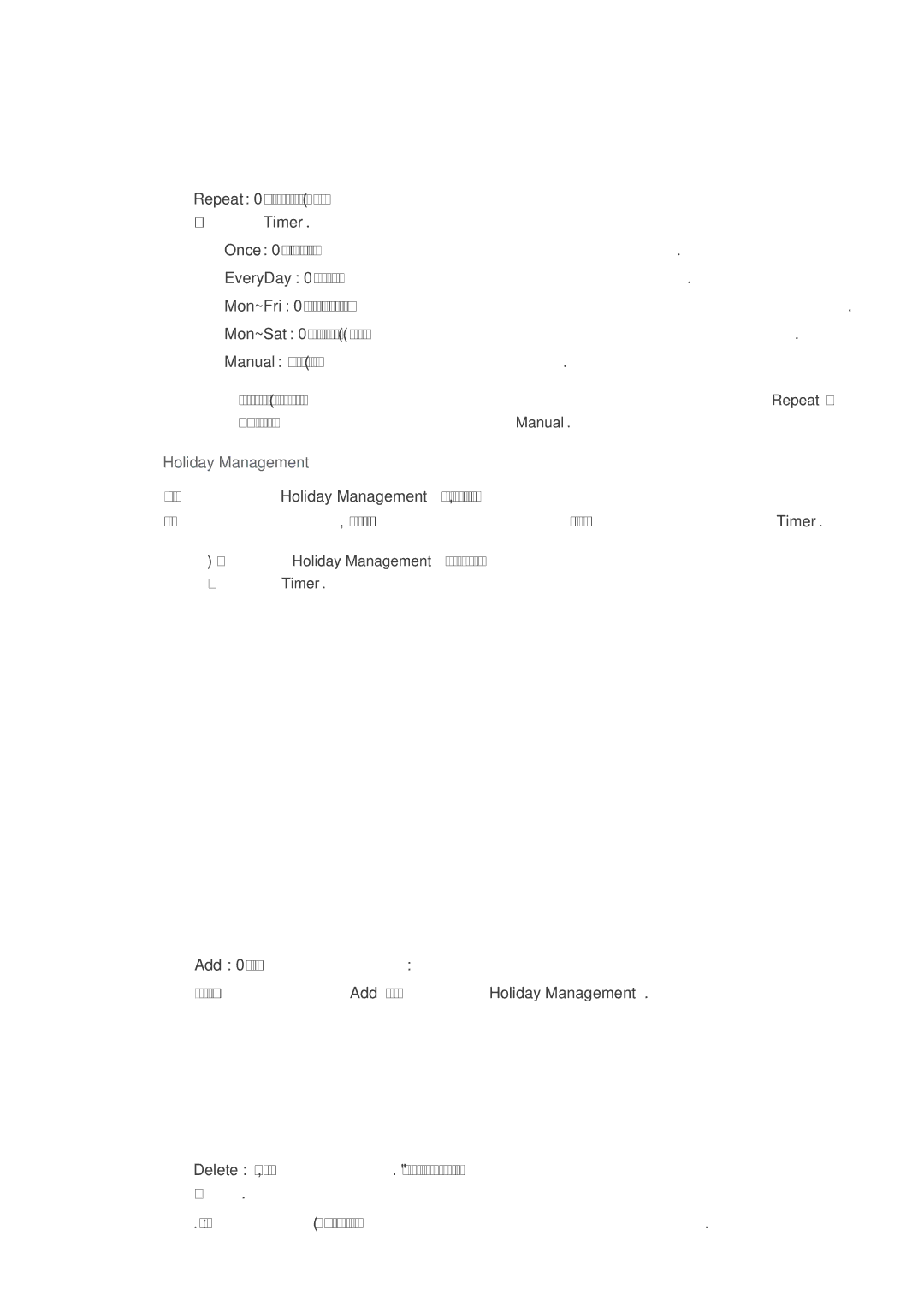 Samsung LH46HBPLBC/EN, LH40HBPLBC/EN, LH40HBPLGC/EN manual Holiday Management 