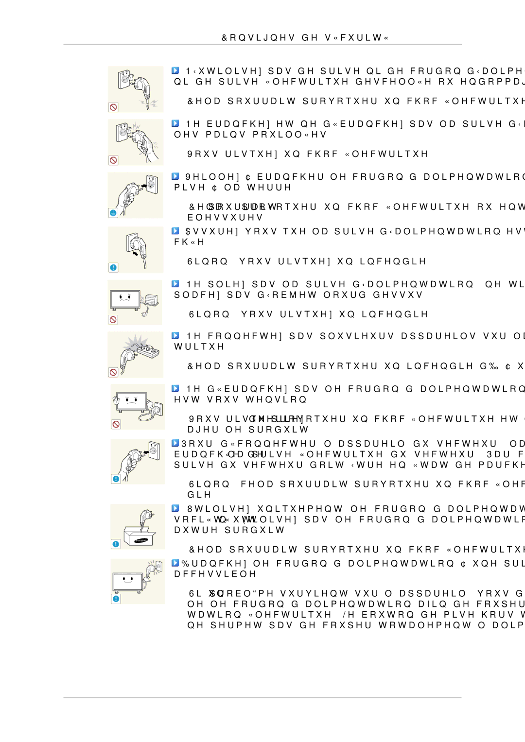 Samsung LH40HBPLBC/EN, LH46HBPLBC/EN manual 