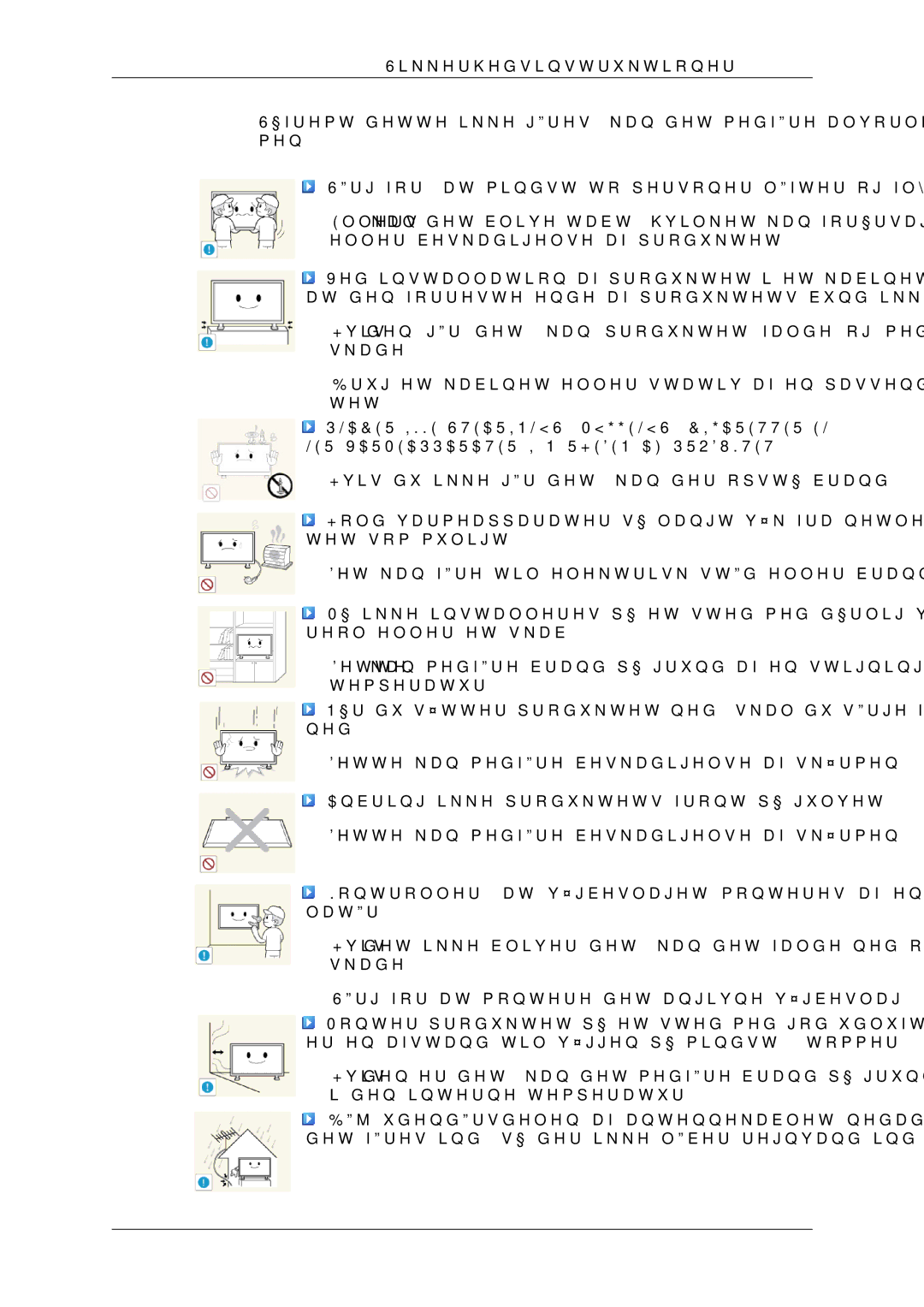 Samsung LH46HBPLBC/EN, LH40HBPLBC/EN manual 