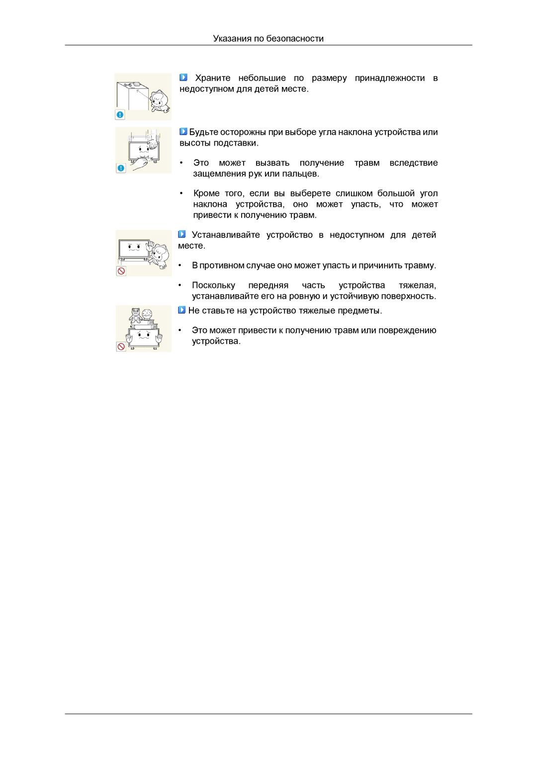 Samsung LH46HBPLBC/EN, LH40HBPLBC/EN manual 