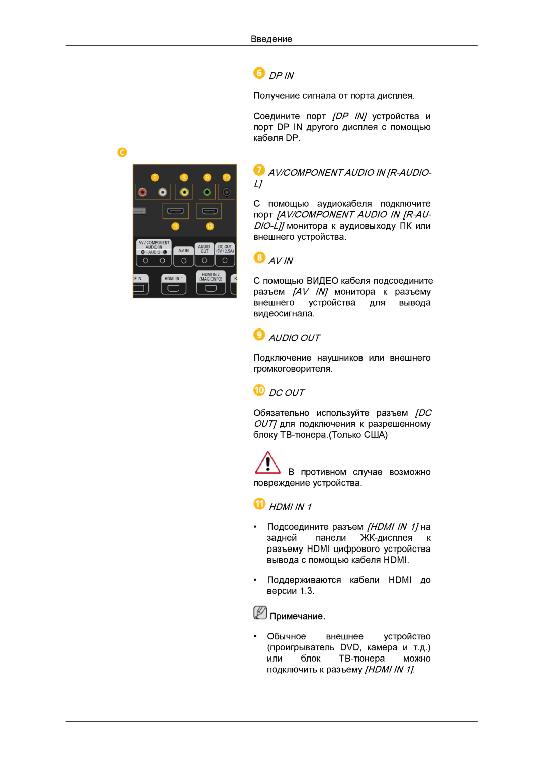 Samsung LH46HBPLBC/EN, LH40HBPLBC/EN manual Audio OUT 