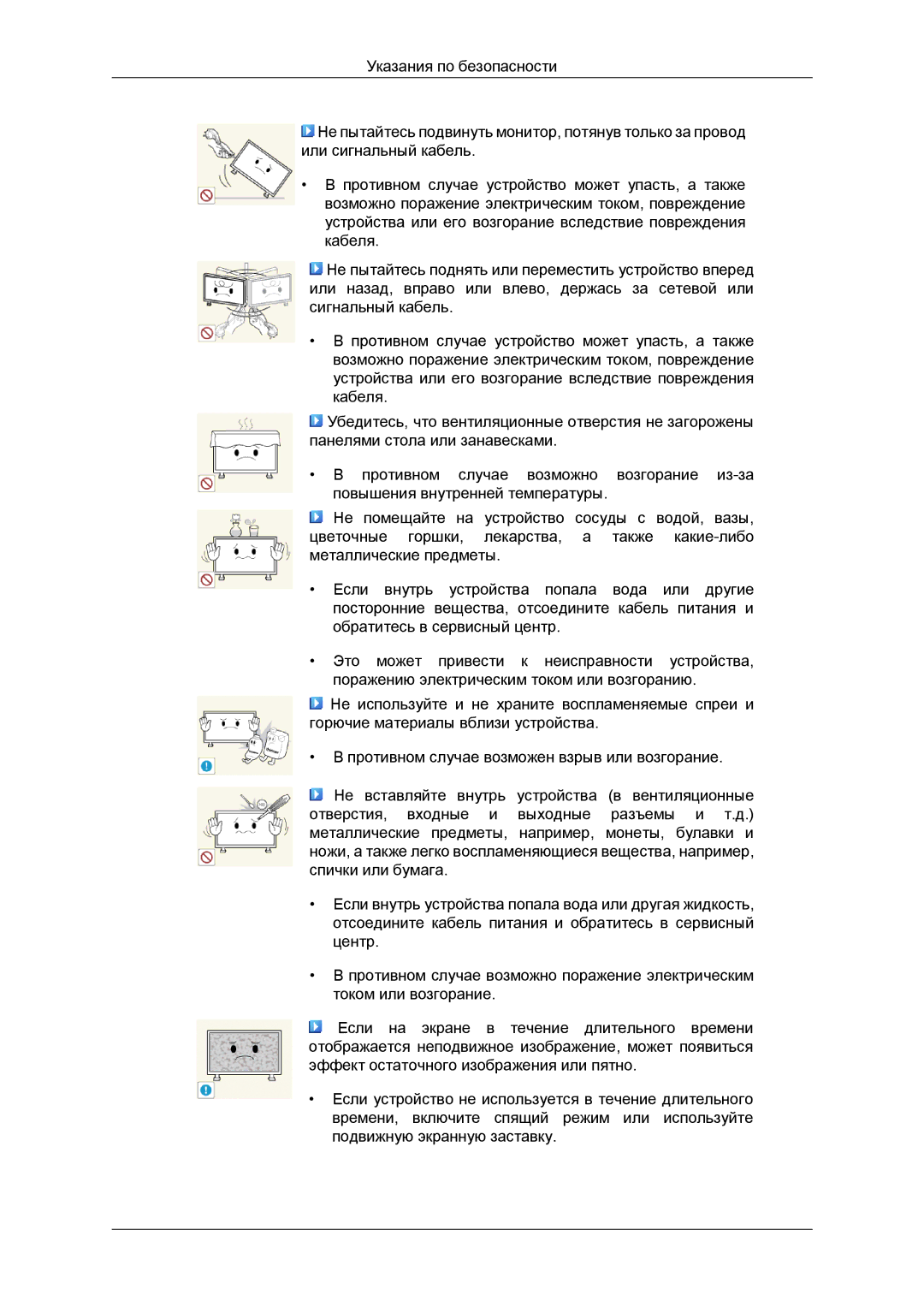 Samsung LH40HBPLBC/EN, LH46HBPLBC/EN manual 