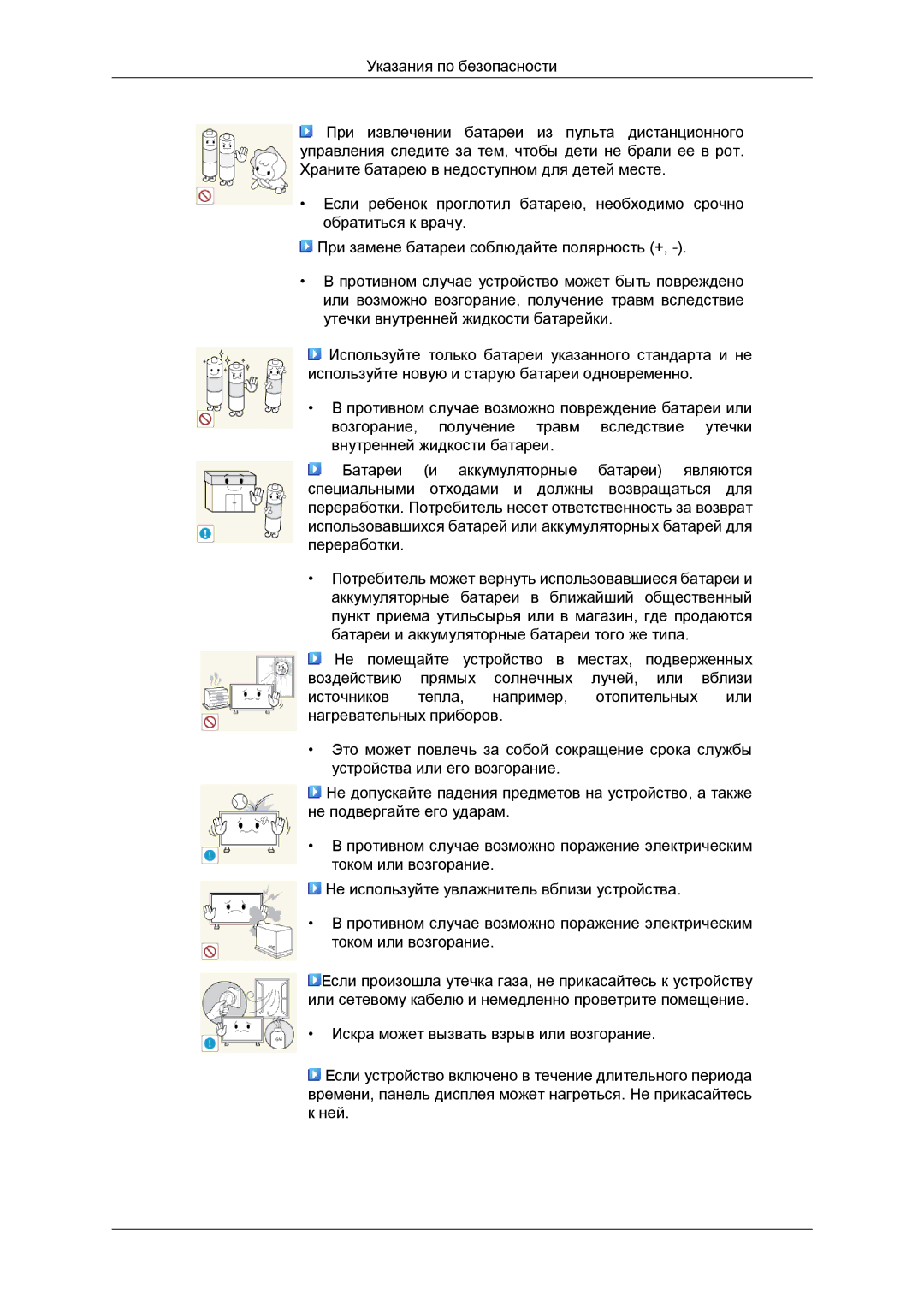 Samsung LH40HBPLBC/EN, LH46HBPLBC/EN manual 