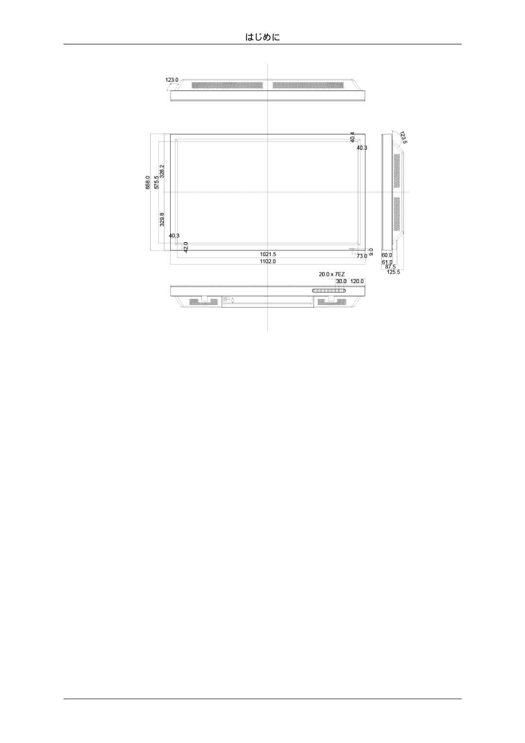 Samsung LH46MGTPBC/XJ, LH46MGPLBC/XJ, LH40MGTPBC/XJ, LH46MGTLBC/XJ, LH40MGTLBC/XJ, LH40MGPLBC/XJ manual はじめに 