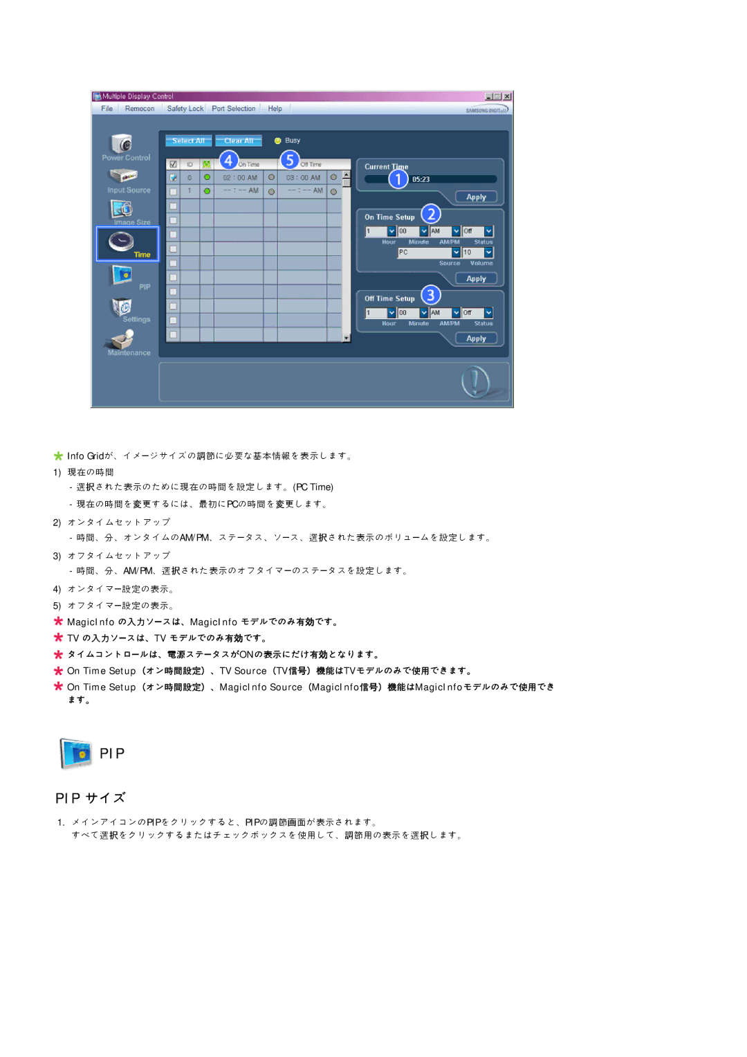 Samsung LH46MGTPBC/XJ, LH46MGPLBC/XJ, LH40MGTPBC/XJ, LH46MGTLBC/XJ, LH40MGTLBC/XJ, LH40MGPLBC/XJ manual Pip 