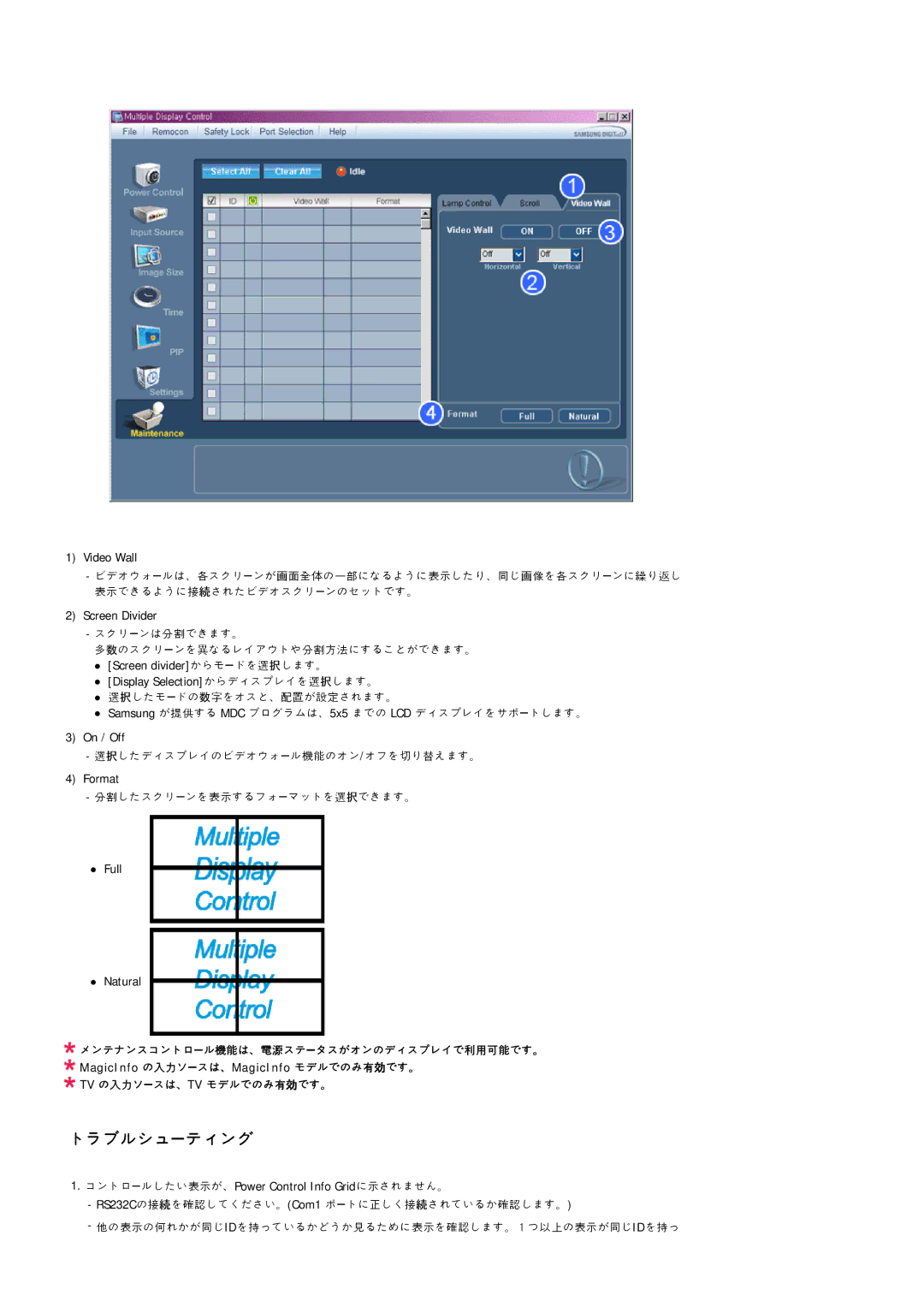 Samsung LH40MGPLBC/XJ, LH46MGPLBC/XJ, LH40MGTPBC/XJ, LH46MGTPBC/XJ マプアマシボースママプ, ママママーマにのい表表さ、Power Control Info Gridに表ささささで。 