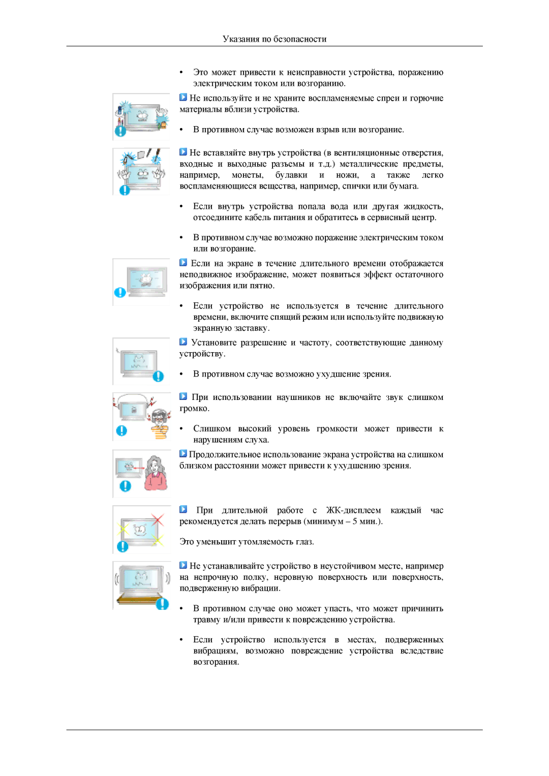 Samsung LH40MGPLGD/EN, LH46MGPLGD/EN manual 