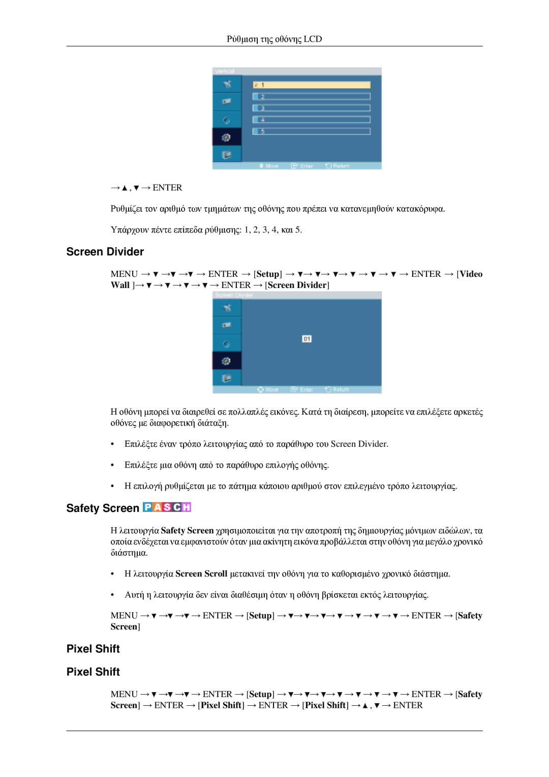 Samsung LH46MGPLGD/EN manual Screen Divider, Safety Screen, Pixel Shift 