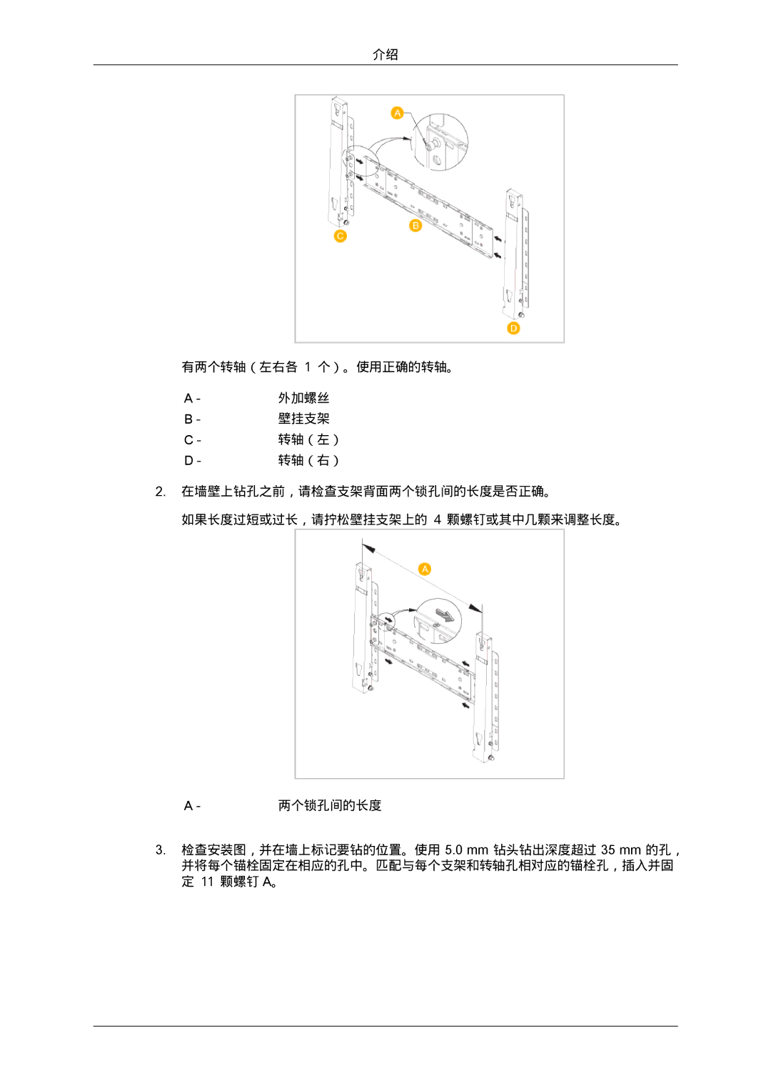 Samsung LH40MGTLBC/EN, LH46MGTLBC/EN, LH40MGPLBC/EN, LH46MGPLBC/EN manual 