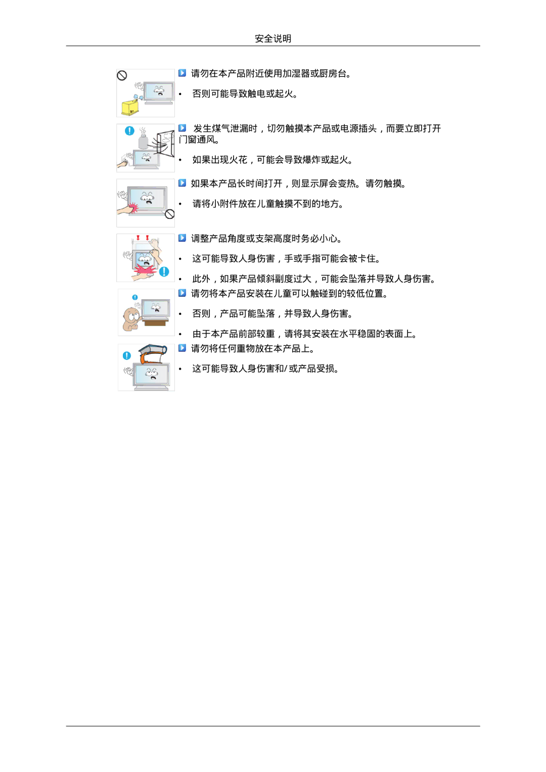 Samsung LH46MGTLBC/EN, LH40MGTLBC/EN, LH40MGPLBC/EN, LH46MGPLBC/EN manual 