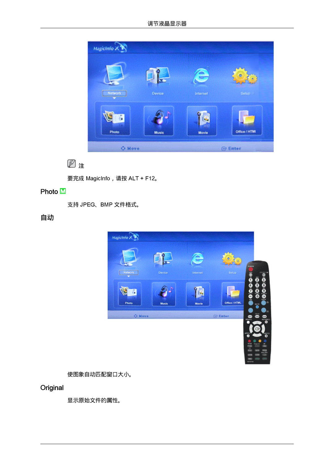 Samsung LH46MGTLBC/EN, LH40MGTLBC/EN, LH40MGPLBC/EN, LH46MGPLBC/EN manual Photo 