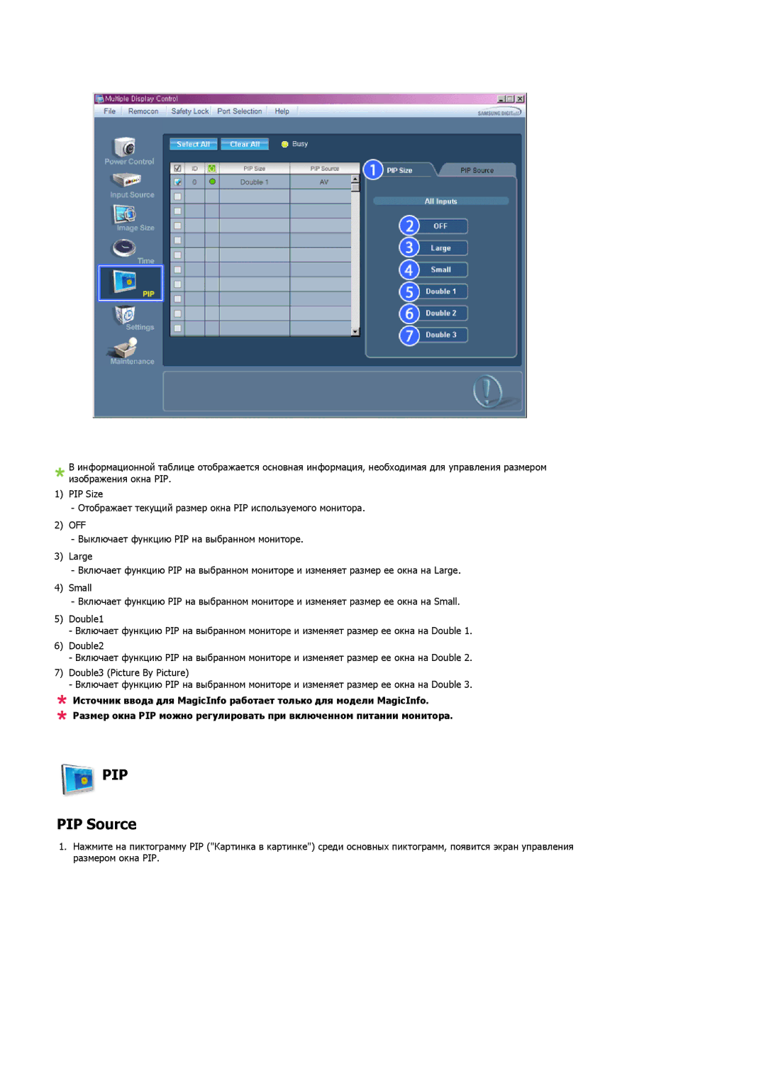 Samsung LH40MGPLBC/EN, LH46MGTLBC/EN, LH40MGTLBC/EN, LH46MGPLBC/EN manual PIP Source 