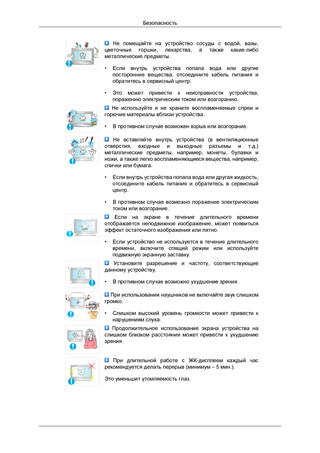 Samsung LH46MGPLBC/EN, LH46MGTLBC/EN, LH40MGTLBC/EN, LH40MGPLBC/EN manual 