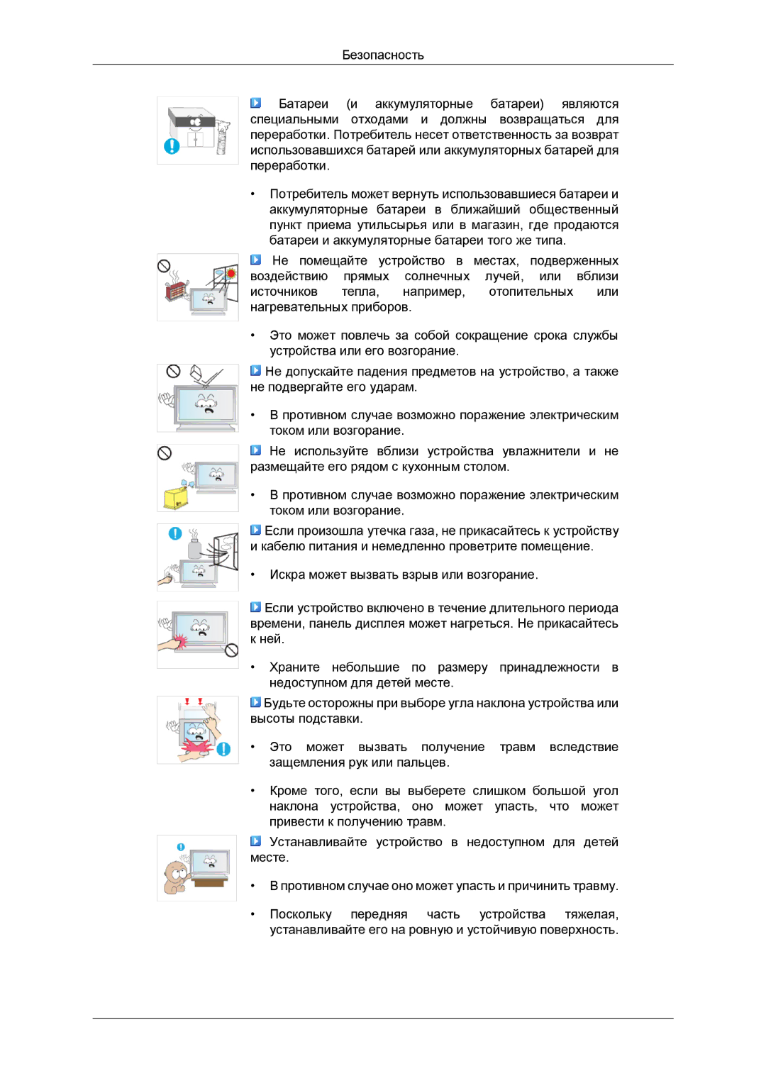 Samsung LH40MGTLBC/EN, LH46MGTLBC/EN, LH40MGPLBC/EN, LH46MGPLBC/EN manual 