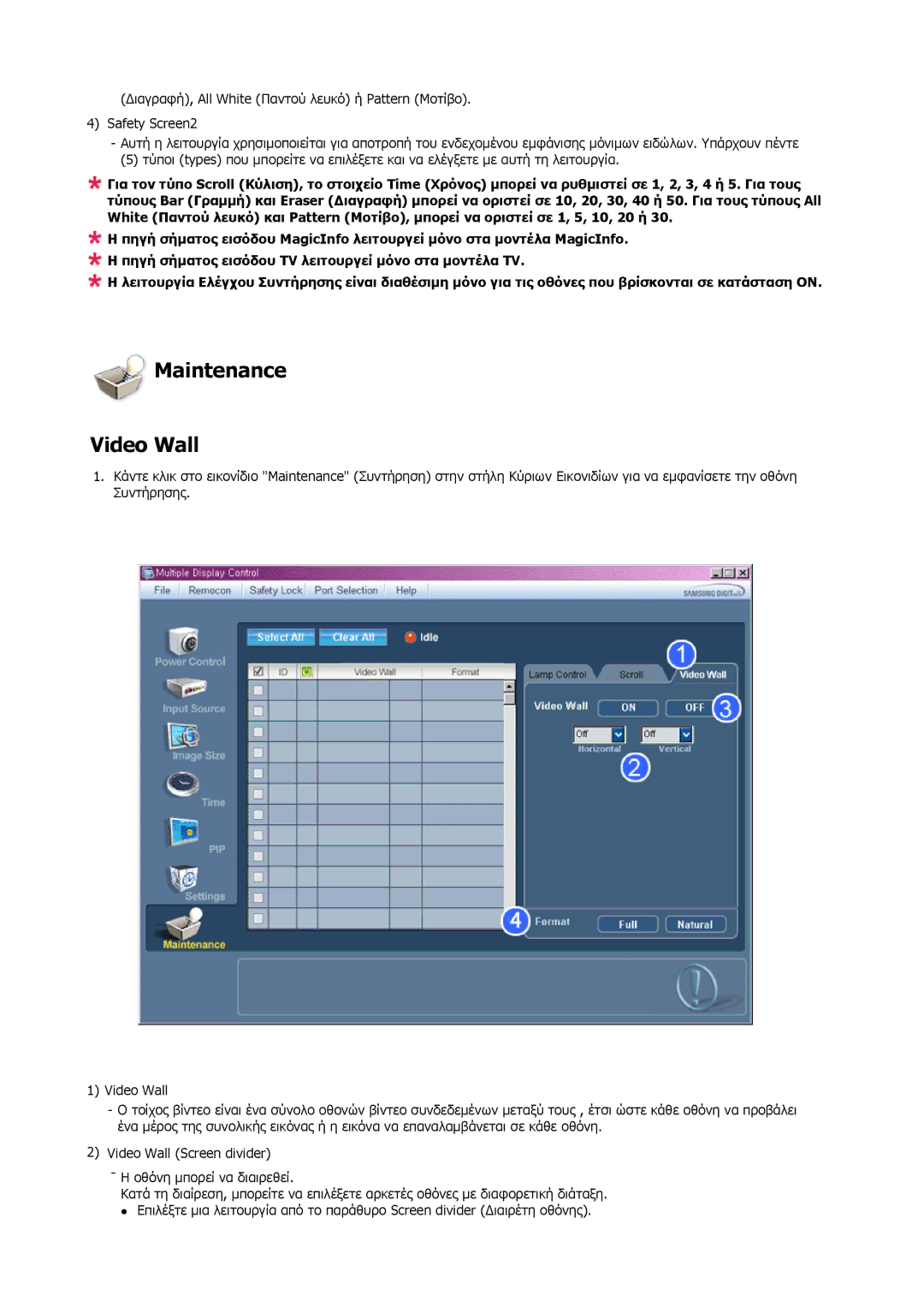 Samsung LH40MRPLBF/EN, LH46MRPLBF/EN, LH40MRTLBC/EN, LH46MRTLBC/EN, LH46MSTLBB/EN manual Maintenance Video Wall 