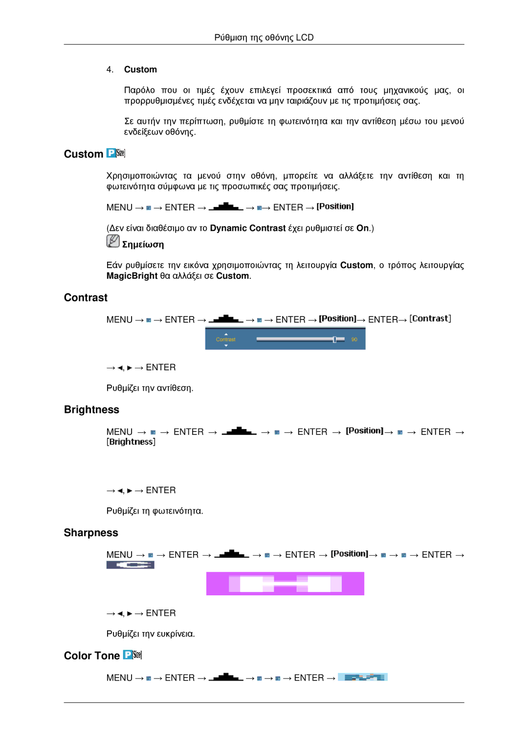 Samsung LH46MRPLBF/EN, LH40MRTLBC/EN, LH40MRPLBF/EN, LH46MRTLBC/EN manual Custom, Contrast, Brightness, Sharpness, Color Tone 