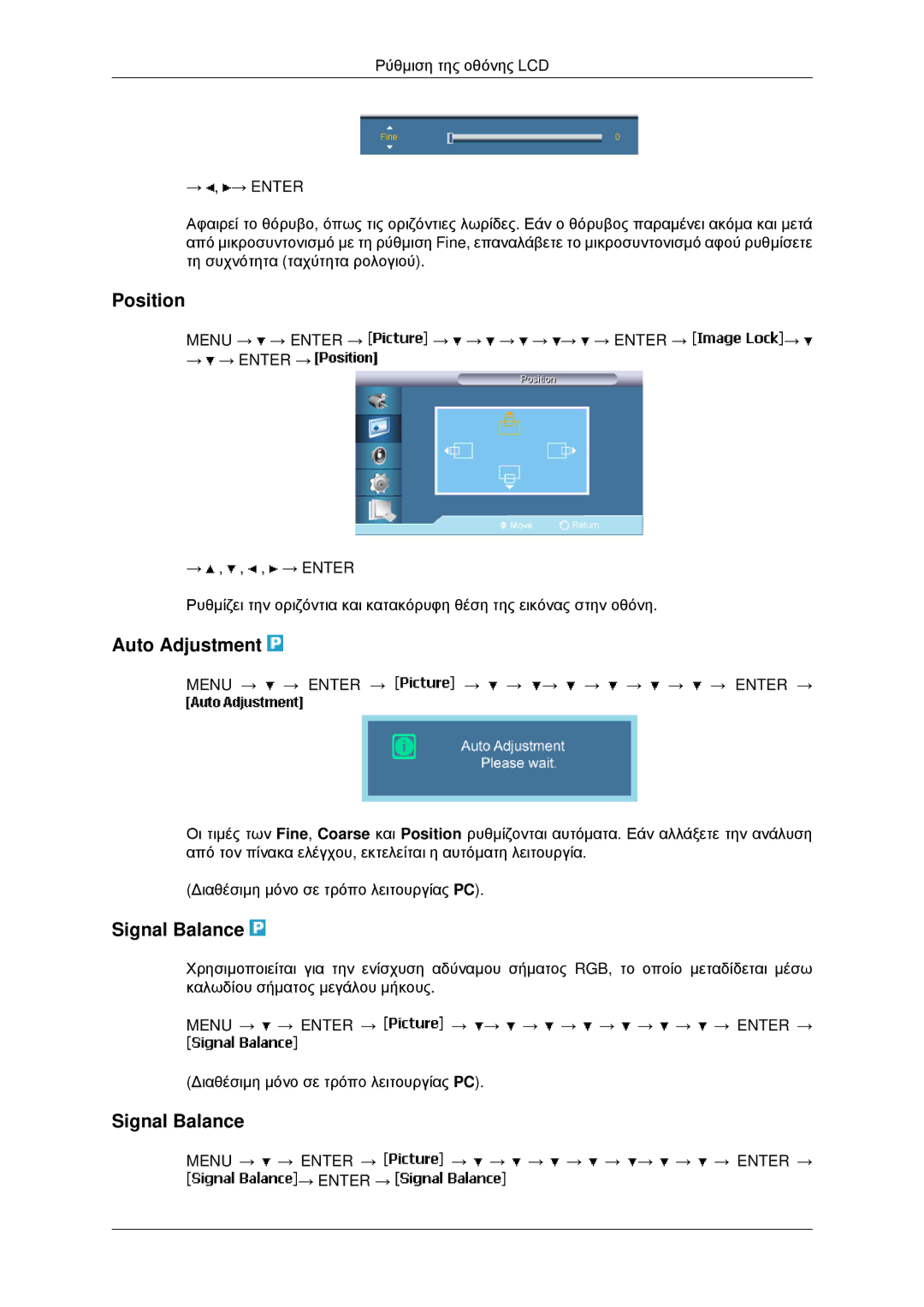 Samsung LH46MRTLBC/EN, LH46MRPLBF/EN, LH40MRTLBC/EN, LH40MRPLBF/EN, LH46MSTLBB/EN manual Auto Adjustment, Signal Balance 