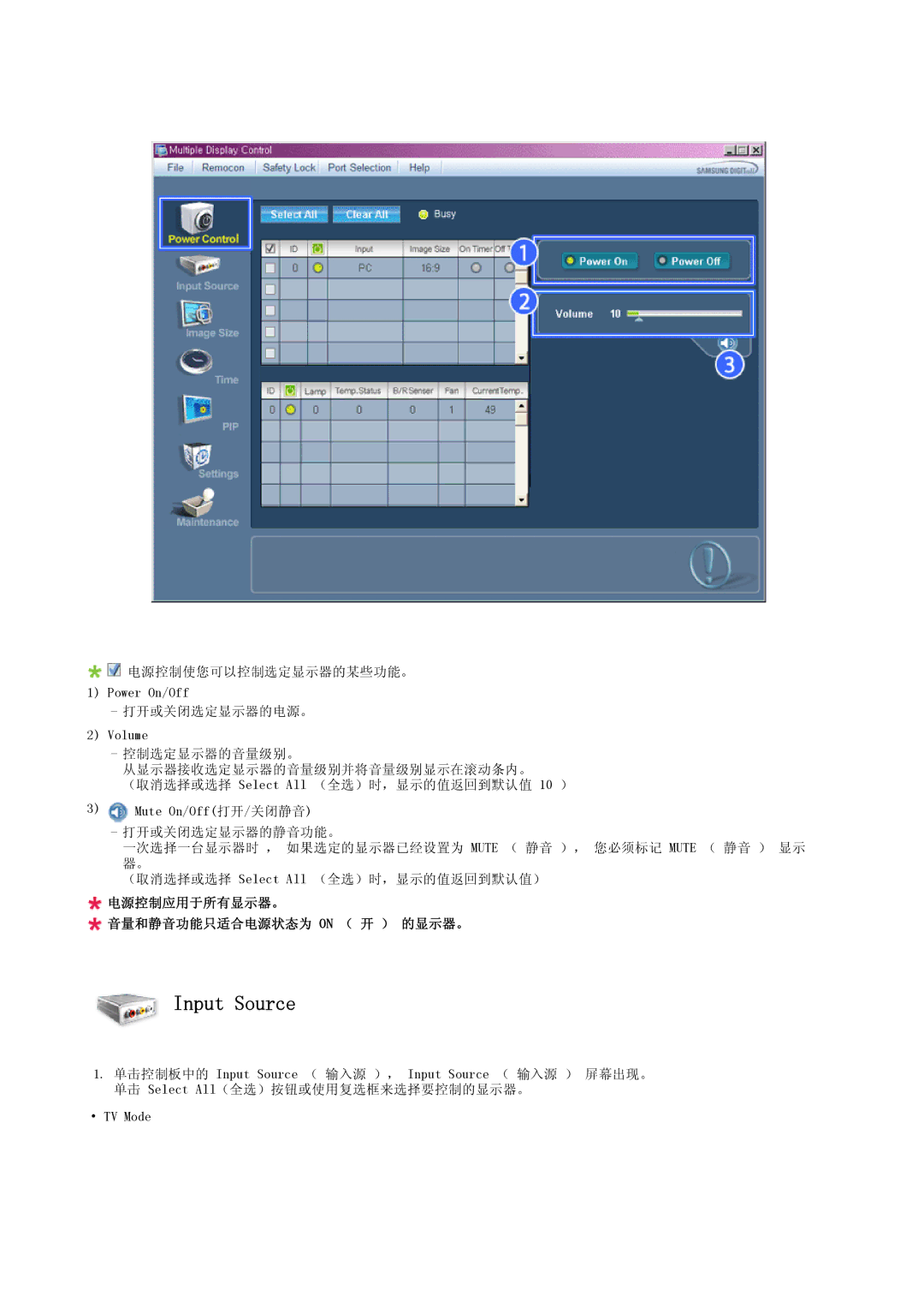 Samsung LH46MSTLBB/EN manual Input Source 