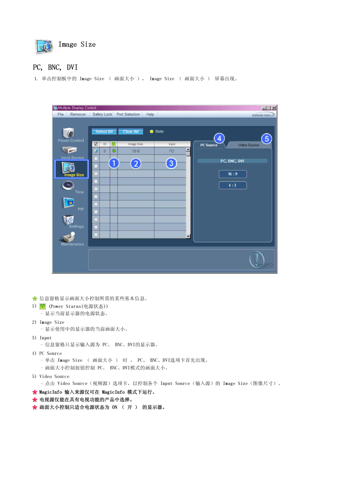 Samsung LH46MSTLBB/EN manual Image Size, Pc, Bnc, Dvi 