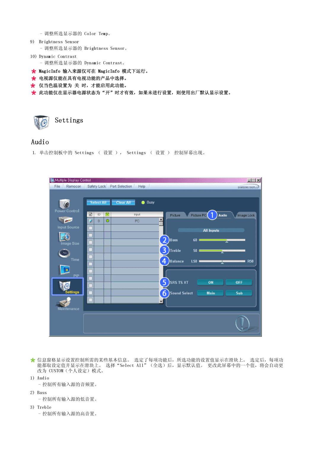 Samsung LH46MSTLBB/EN manual Settings Audio 