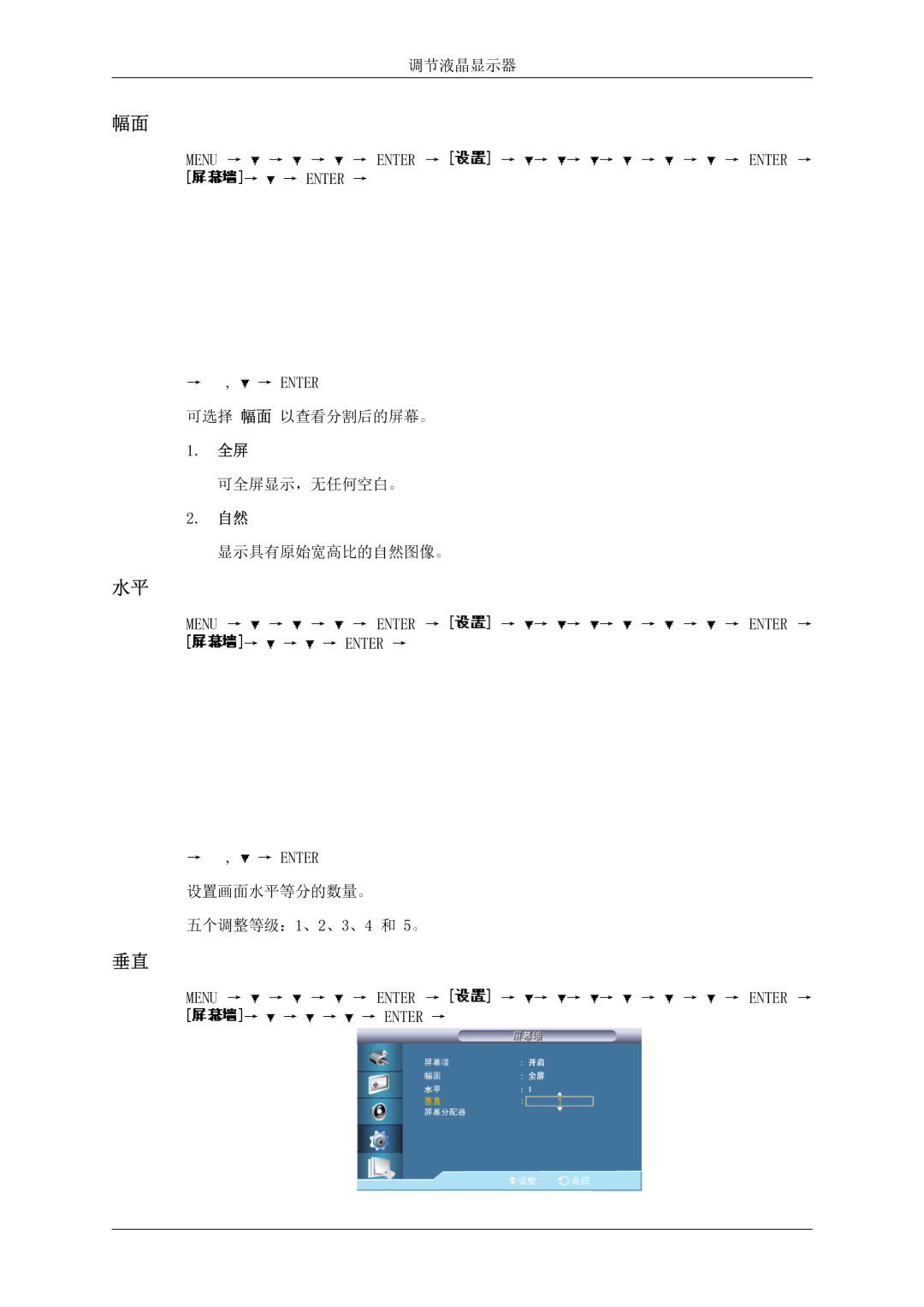 Samsung LH46MSTLBB/EN manual 