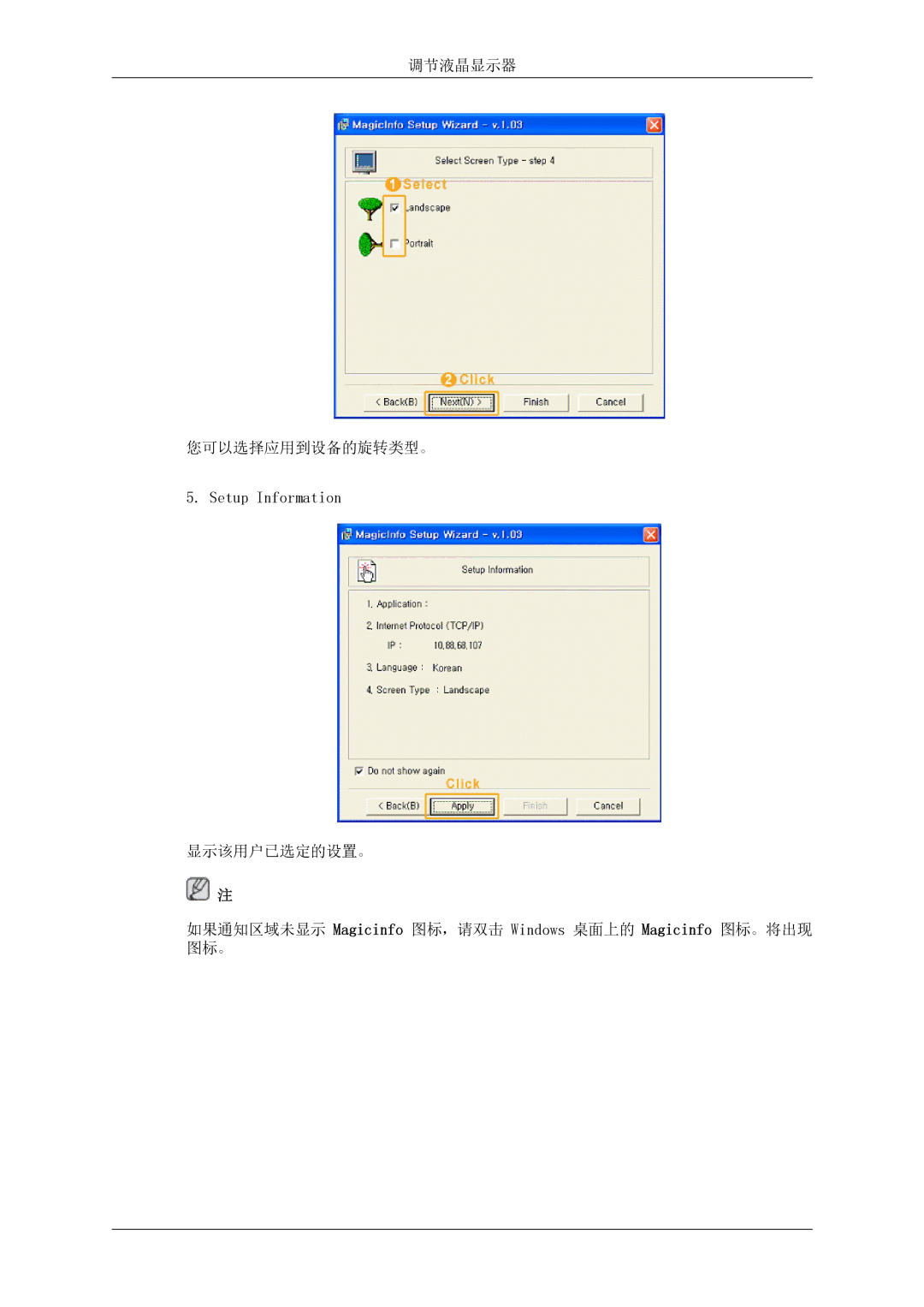 Samsung LH46MSTLBB/EN manual 