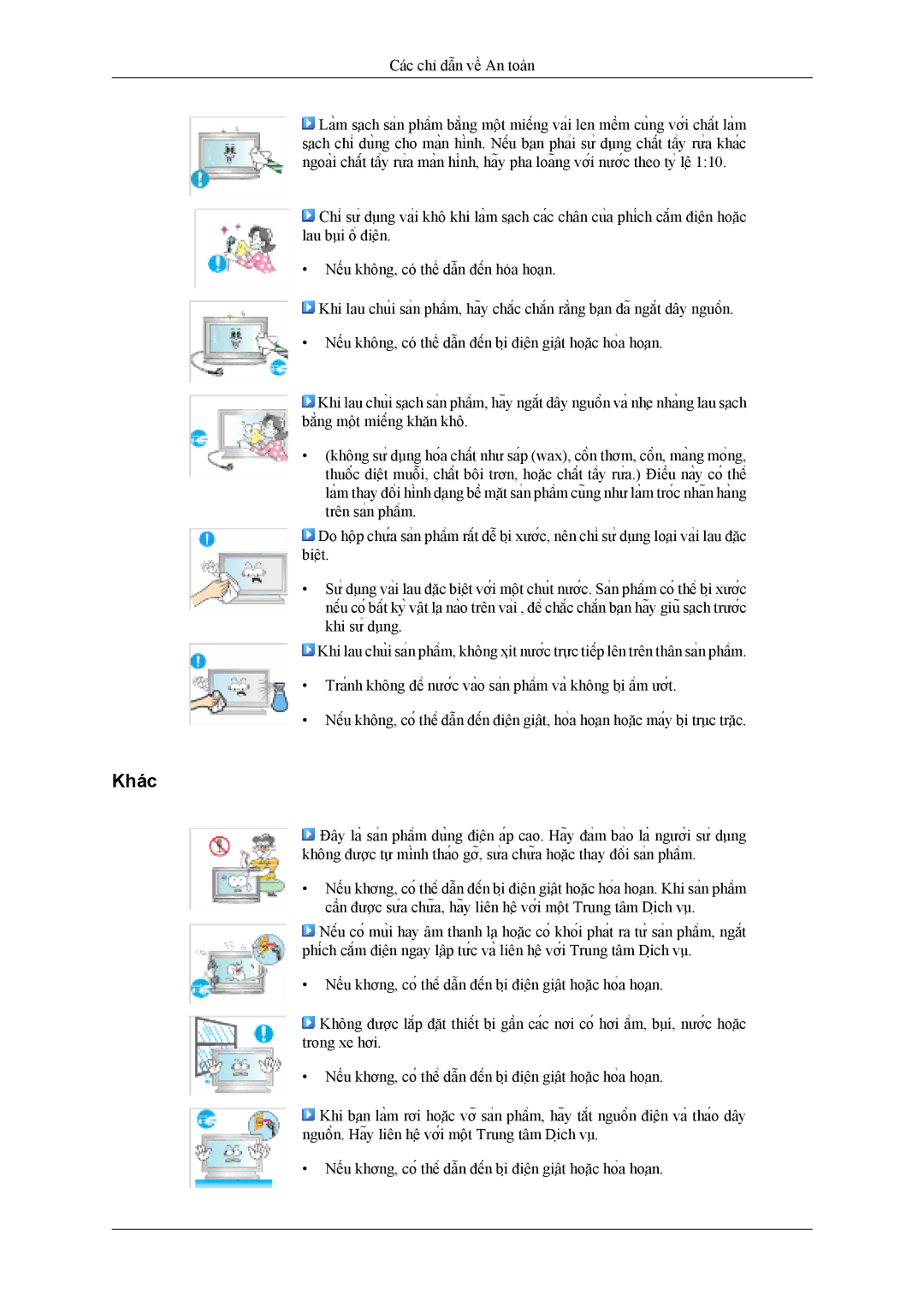 Samsung LH40MSTLBM/XV, LH46MSTLBB/XY manual Khác 