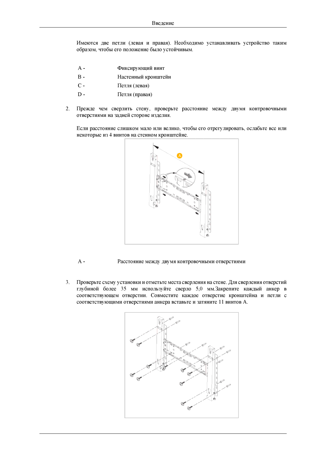 Samsung LH40MSPLBB/EN, LH46MSTLBM/EN, LH40MSTLBM/EN, LH40MSPLBM/EN, LH46MSPLBB/EN manual 