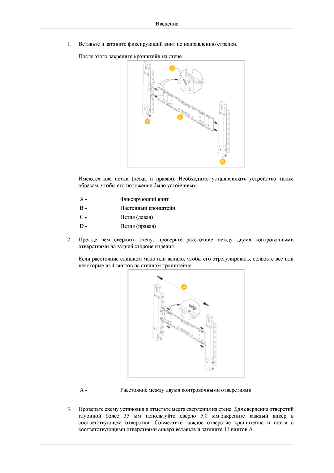 Samsung LH40MSPLBM/EN, LH46MSTLBM/EN, LH40MSTLBM/EN, LH46MSTLBB/EN, LH40MSTLBB/EN manual 