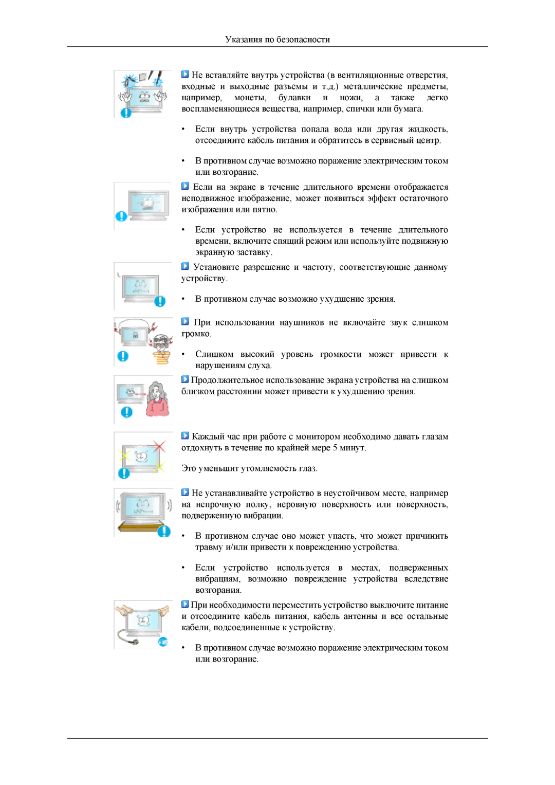 Samsung LH46MSTLBB/EN, LH46MSTLBM/EN, LH40MSTLBM/EN, LH40MSTLBB/EN, LH40MSPLBM/EN manual 