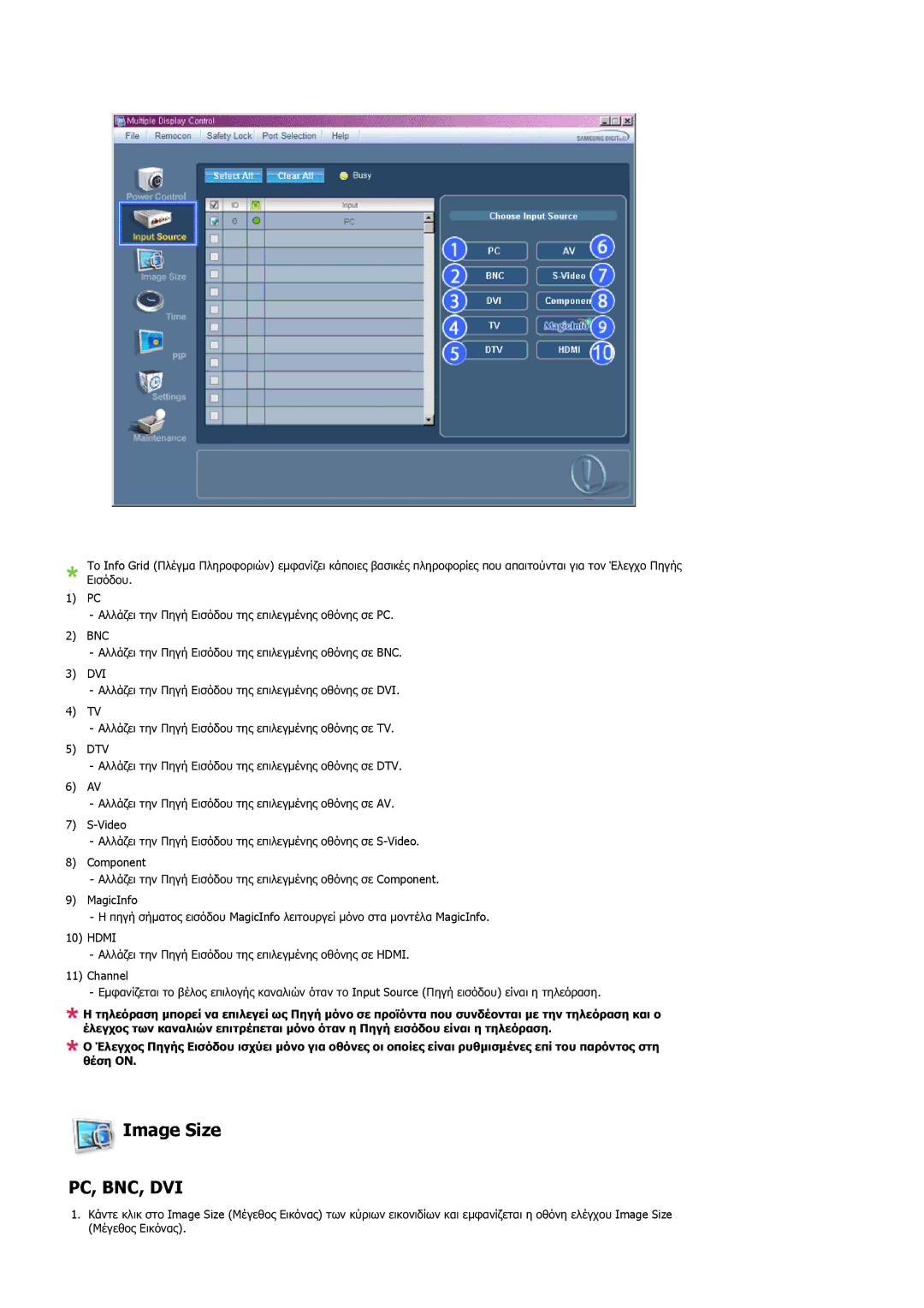 Samsung LH46MVTLBN/EN, LH46MVQLBB/EN, LH46MVPLBB/EN, LH46MVTLBB/EN manual Image Size, Pc, Bnc, Dvi 