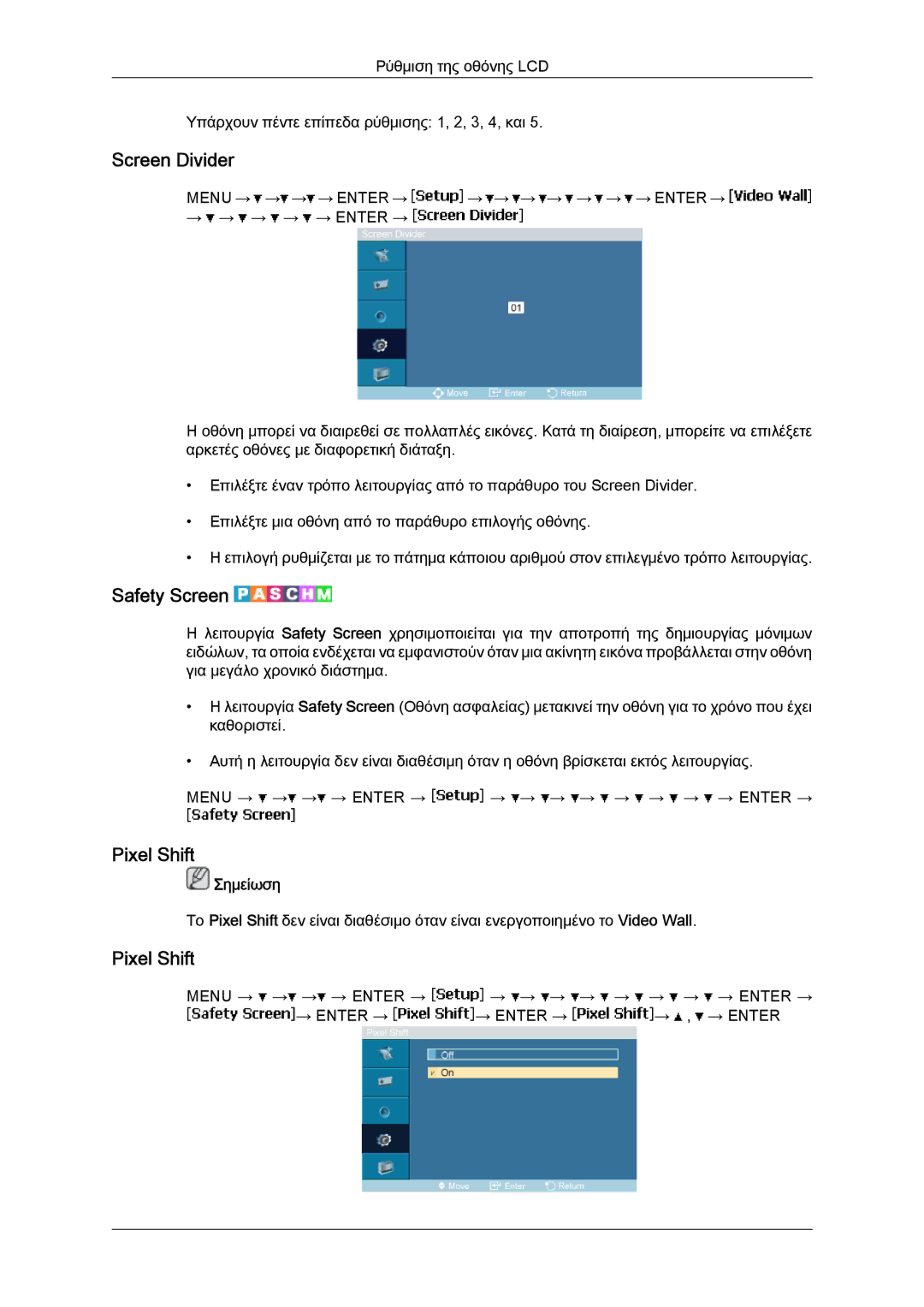 Samsung LH46MVQLBB/EN, LH46MVTLBN/EN, LH46MVPLBB/EN, LH46MVTLBB/EN manual Screen Divider, Safety Screen, Pixel Shift 