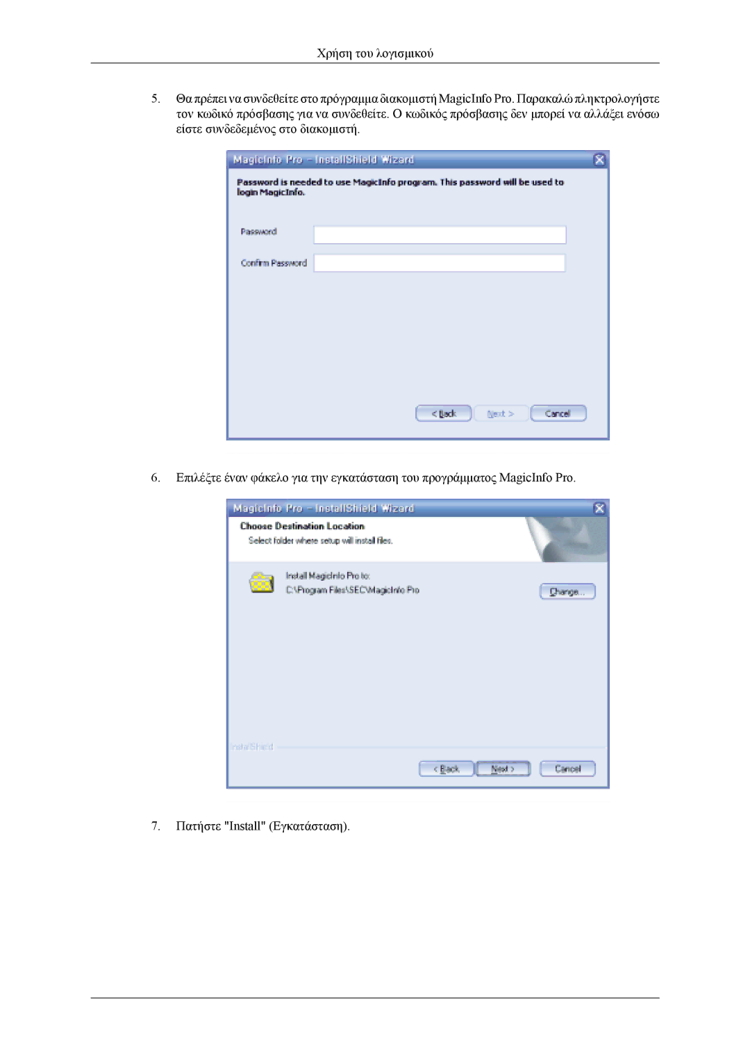 Samsung LH40MSTLBM/EN, LH46MWTLBN/EN, LH46MSTLBB/EN, LH40MSTLBB/EN, LH40MWTLBN/EN manual 