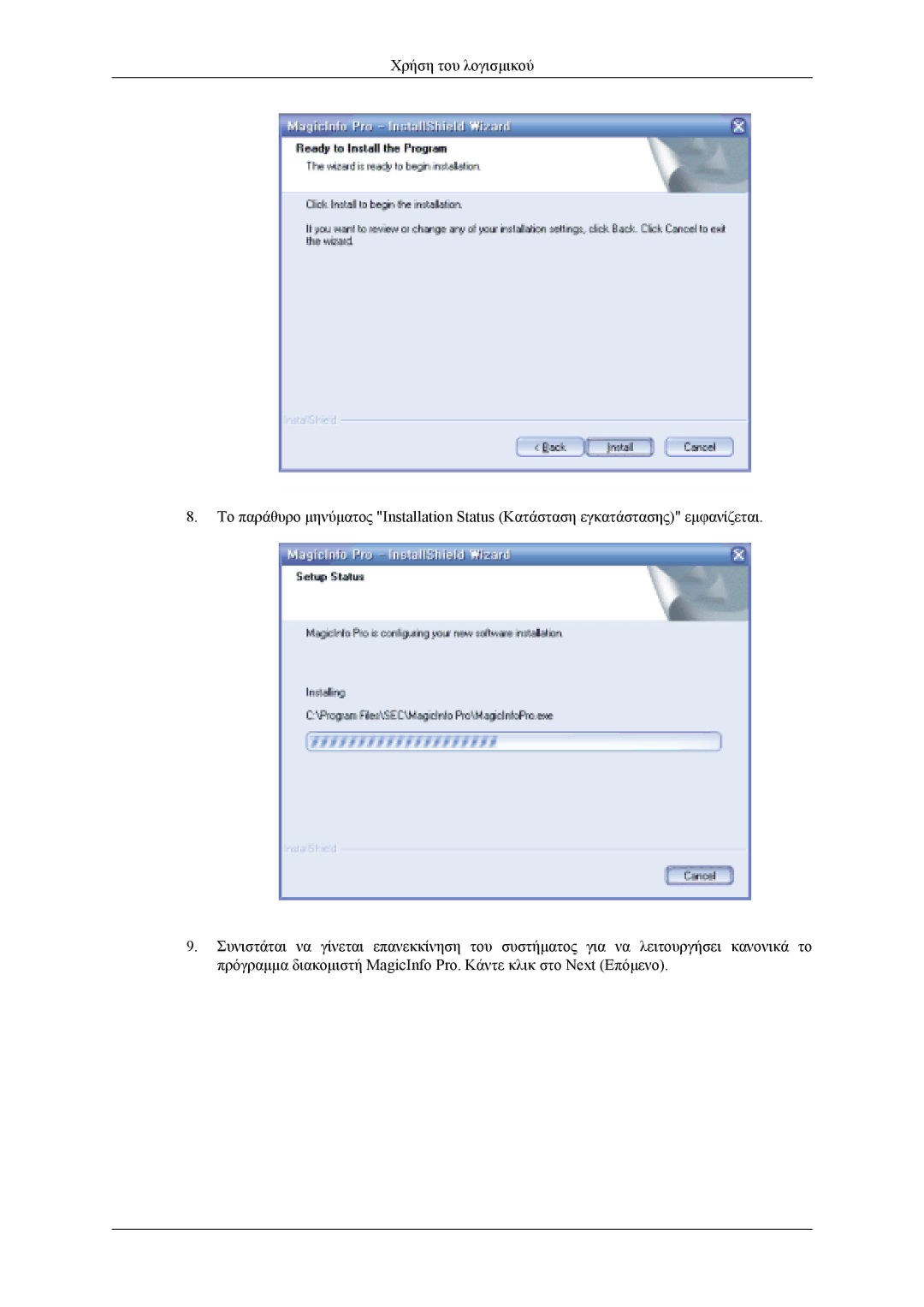 Samsung LH46MSTLBB/EN, LH46MWTLBN/EN, LH40MSTLBM/EN, LH40MSTLBB/EN, LH40MWTLBN/EN manual 