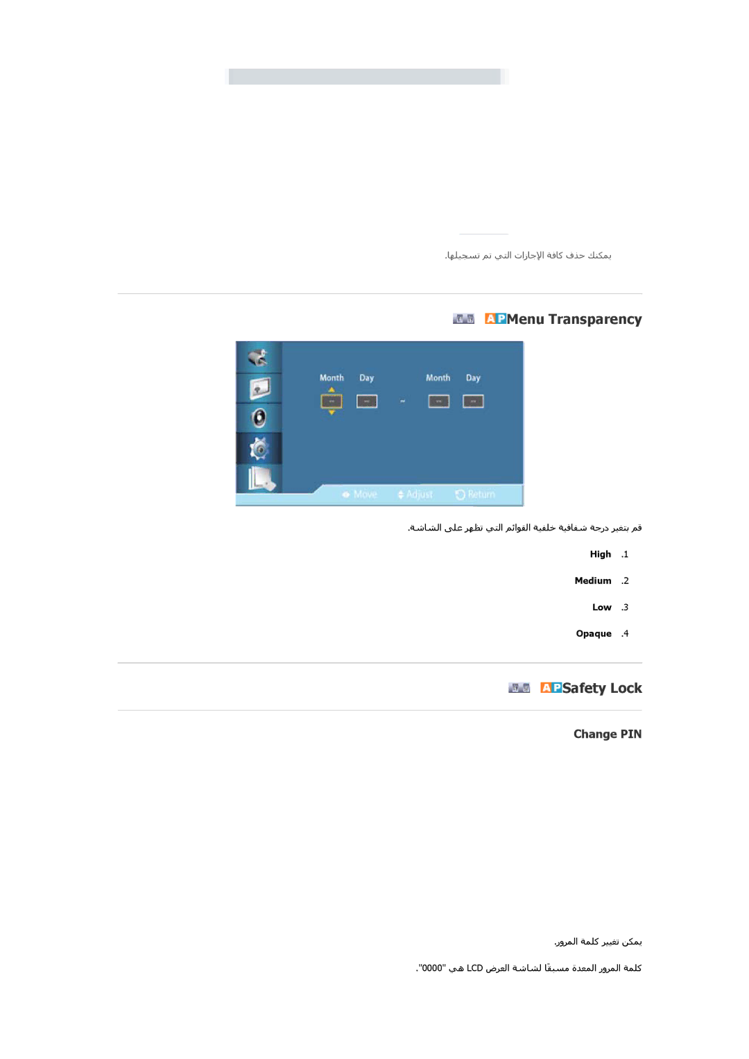 Samsung LH46OLBPPGC/EN, LH46OLBPPGC/SM manual Menu Transparency, Safety Lock, Change PIN 