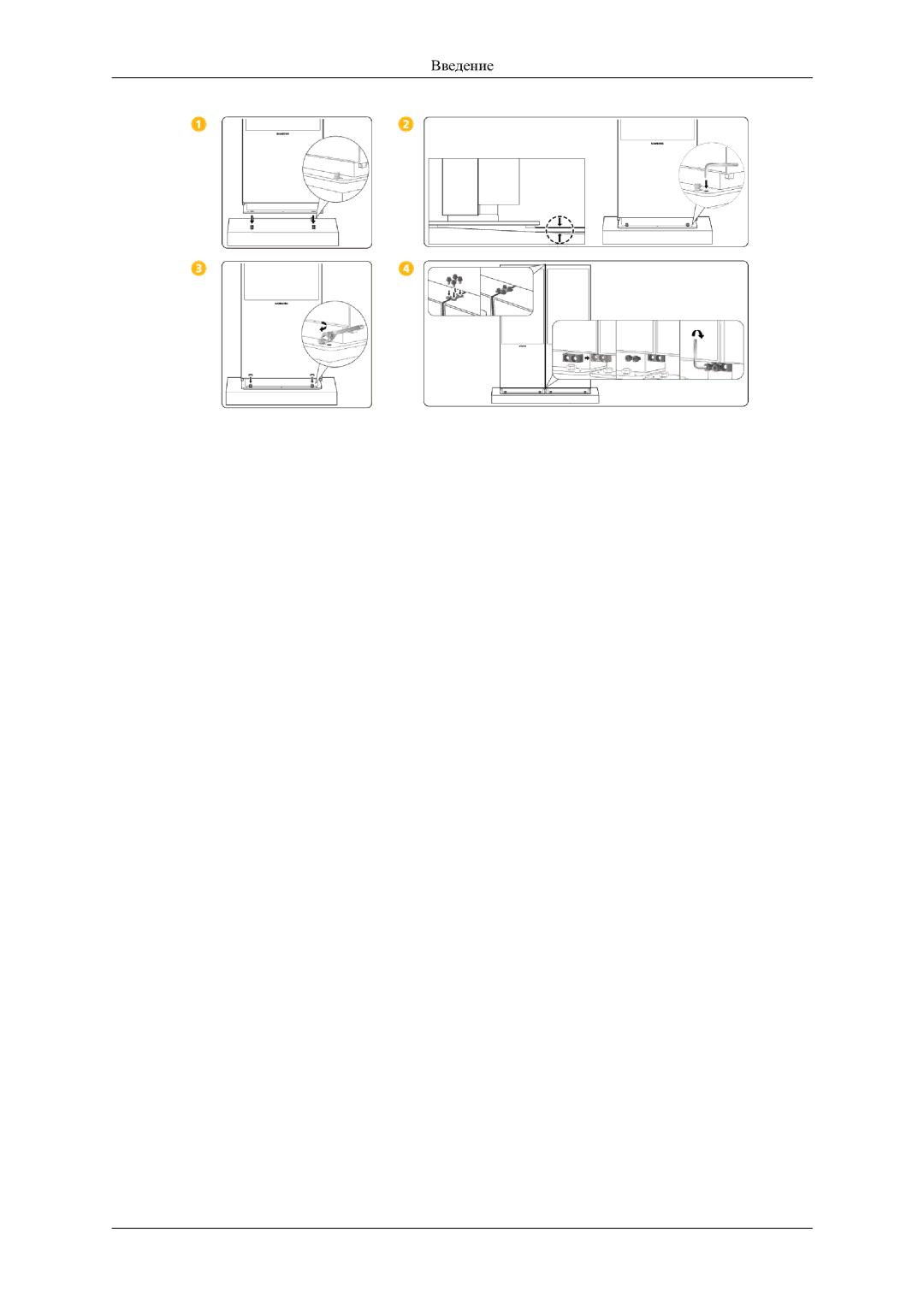 Samsung LH46OLBPPGC/EN manual Введение 