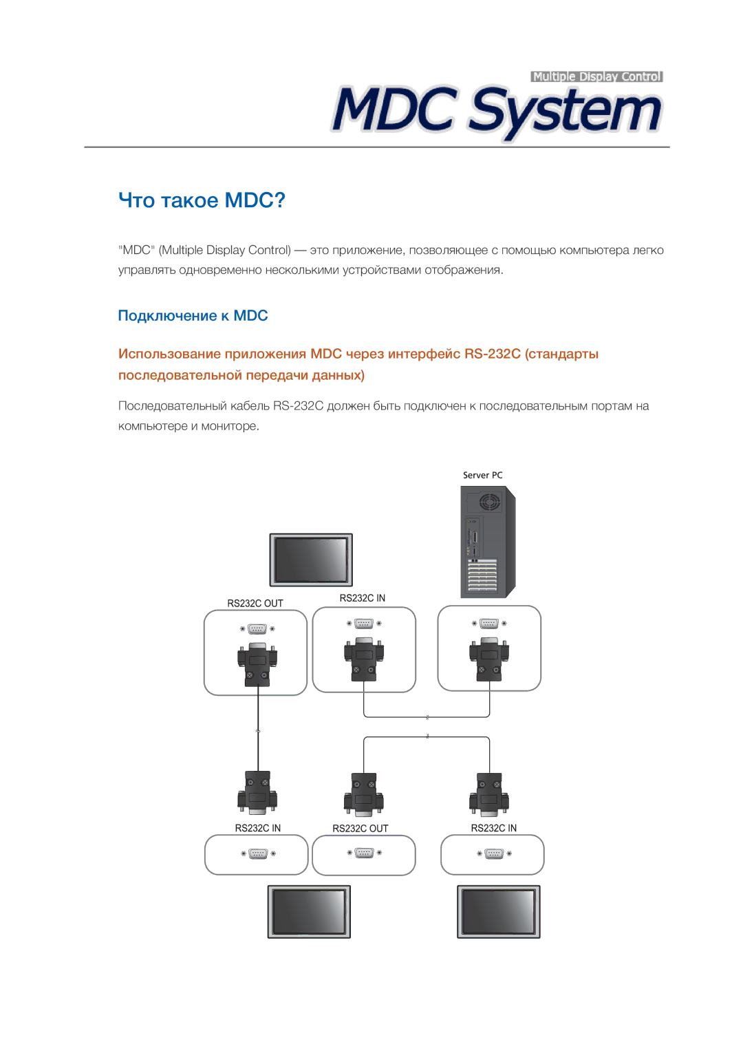 Samsung LH46OLBPPGC/EN manual MDC Multiple Display Control 