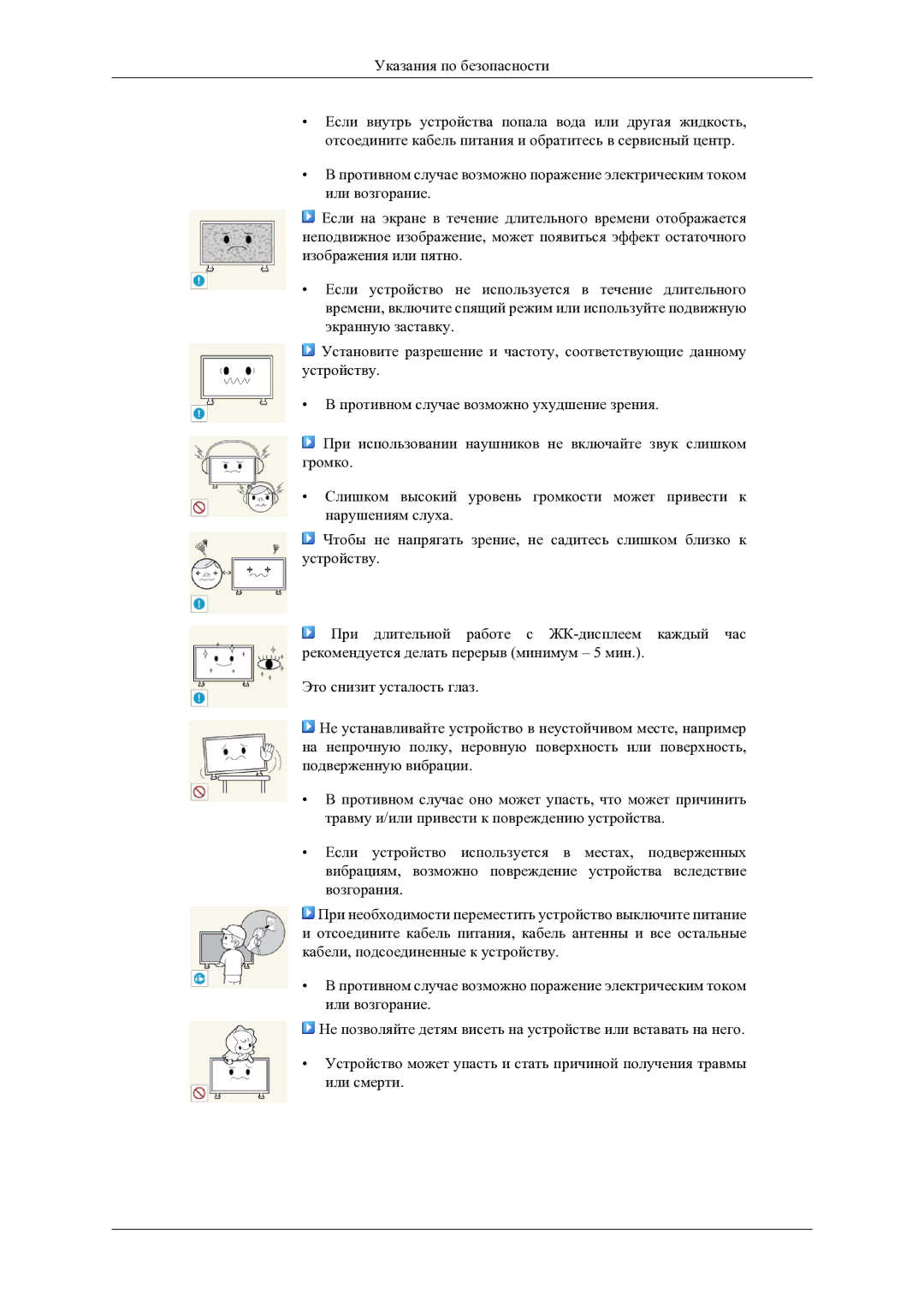 Samsung LH46OLBPPGC/EN manual 