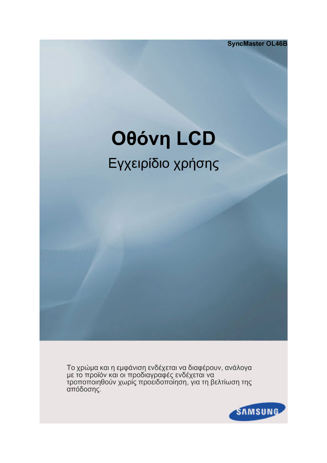 Samsung LH46OLBPPGC/EN manual LCD ekranas, SyncMaster OL46B 