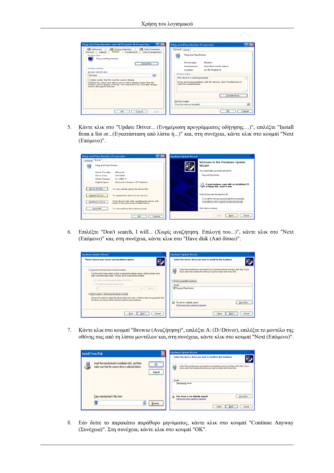 Samsung LH46OLBPPGC/EN manual 