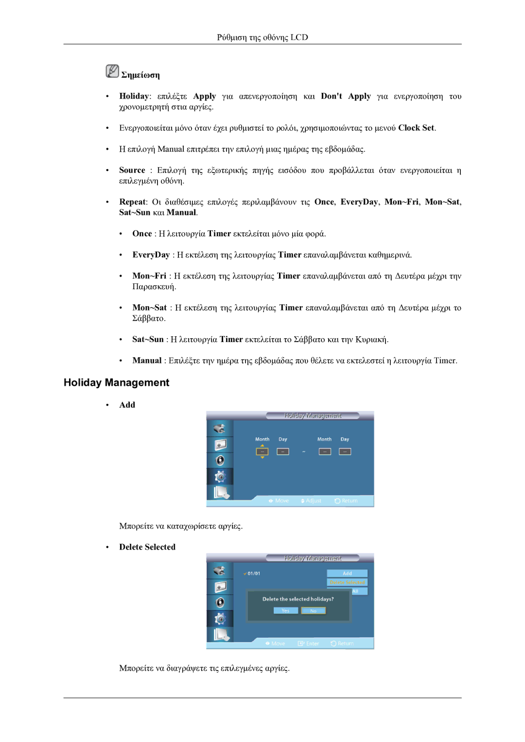 Samsung LH46OLBPPGC/EN manual Holiday Management, Add, Delete Selected 