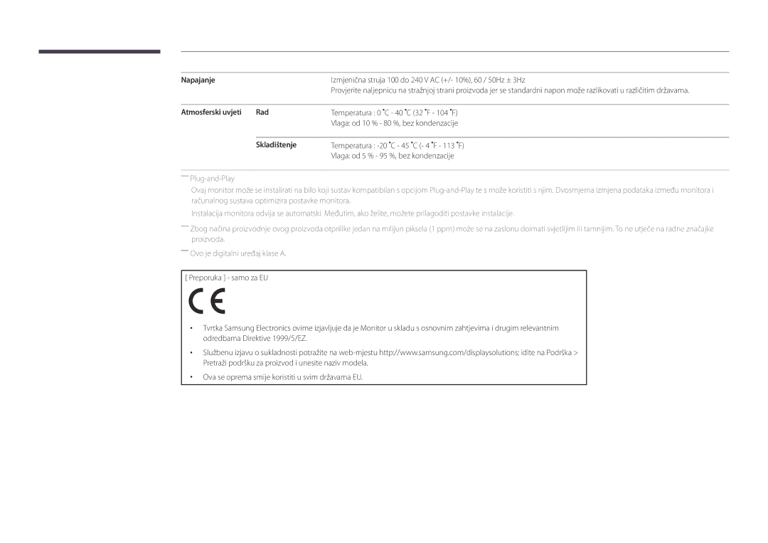 Samsung LH46OMDPWBC/EN, LH75OMDPWBC/EN, LH55OMDPWBC/EN, LH55OMDPKBC/EN manual 