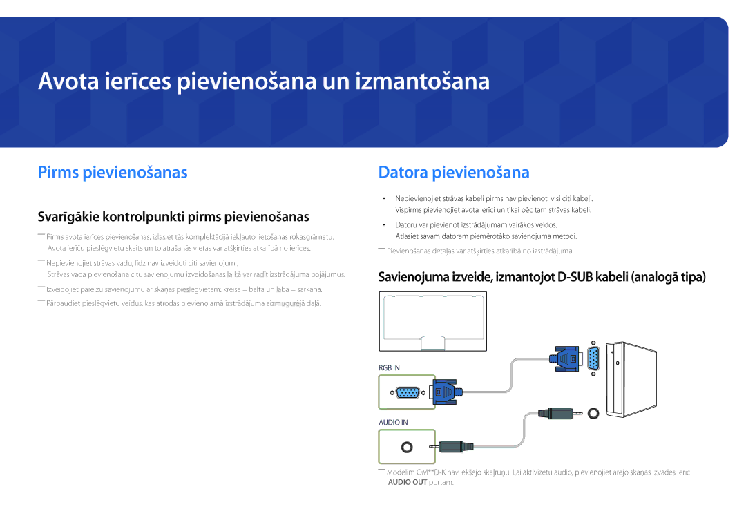 Samsung LH75OMDPKBC/EN, LH46OMDPWBC/EN Avota ierīces pievienošana un izmantošana, Pirms pievienošanas, Datora pievienošana 