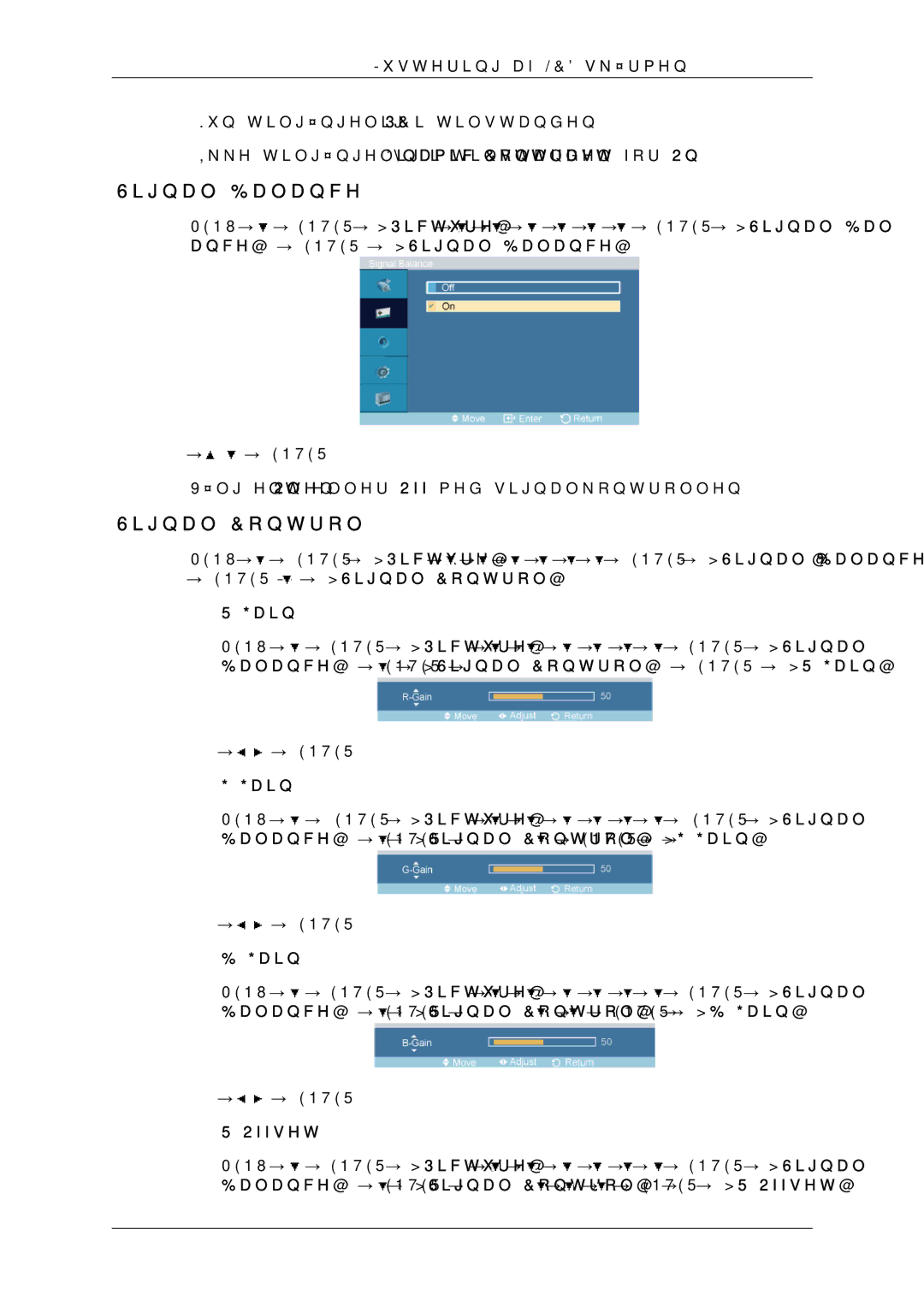 Samsung LH46OUTQGF/EN manual → Enter → → Signal Control Gain, Offset 