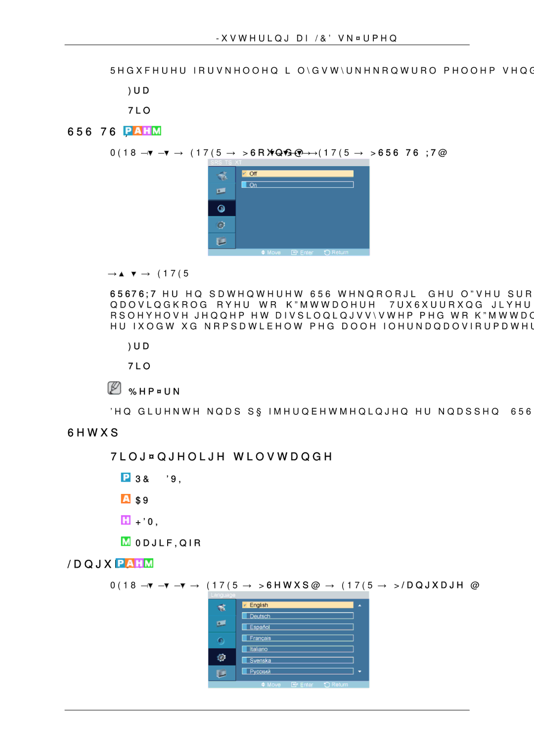 Samsung LH46OUTQGF/EN manual Setup Tilgængelige tilstande, Language, Fra Til Bemærk 