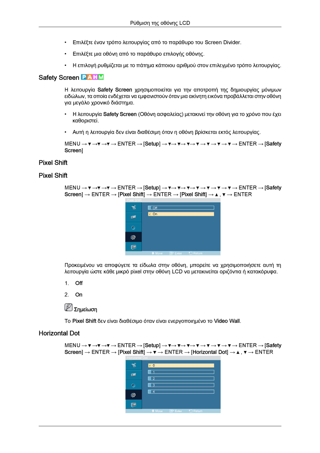 Samsung LH46OUTQGF/EN, LH46OUTQGW/EN manual Safety Screen, Pixel Shift, Horizontal Dot 