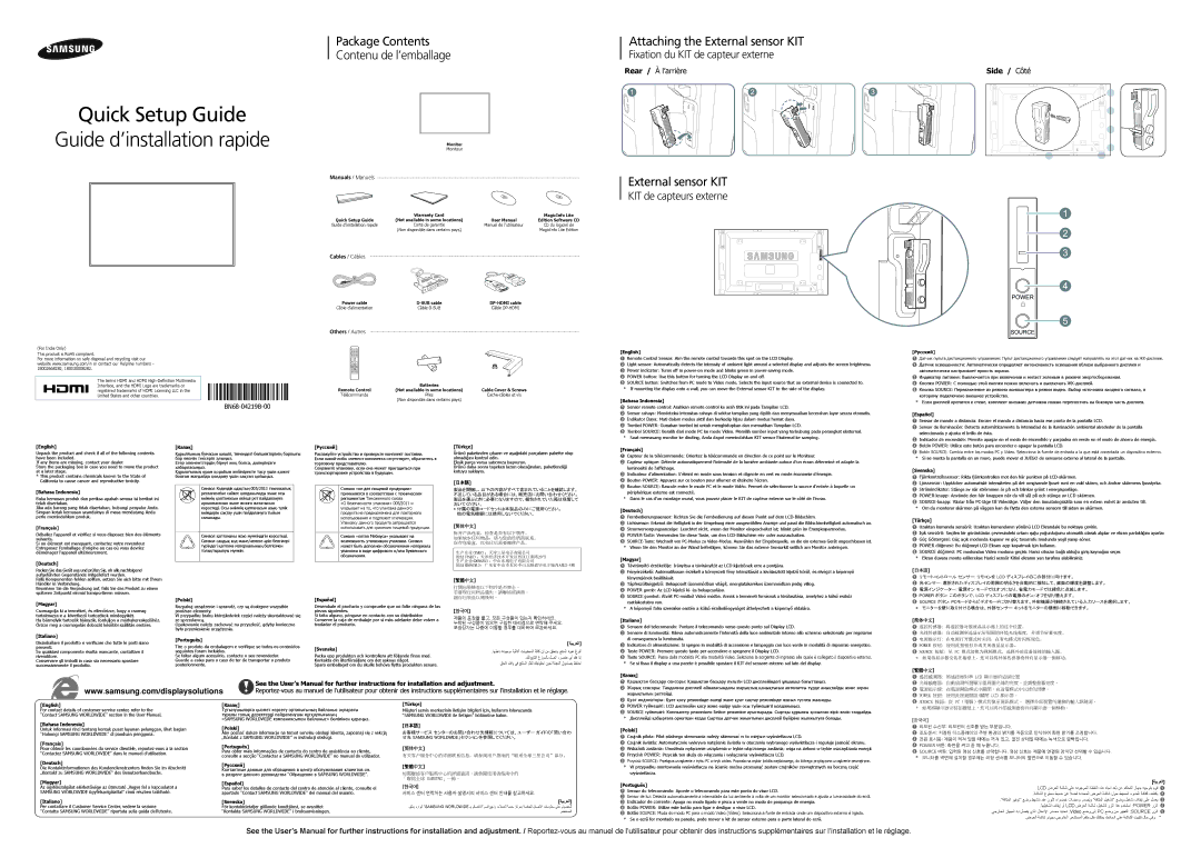 Samsung LH46SLBPLBC/XJ, LH46SLBPLBC/EN, LH46SLBPLBC/NG manual Quick Setup Guide Guide d’installation rapide 