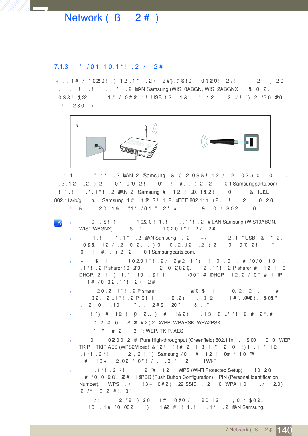 Samsung LH46SLBPLBC/EN manual 3 Σύνδεση σε ασύρματο δίκτυο 